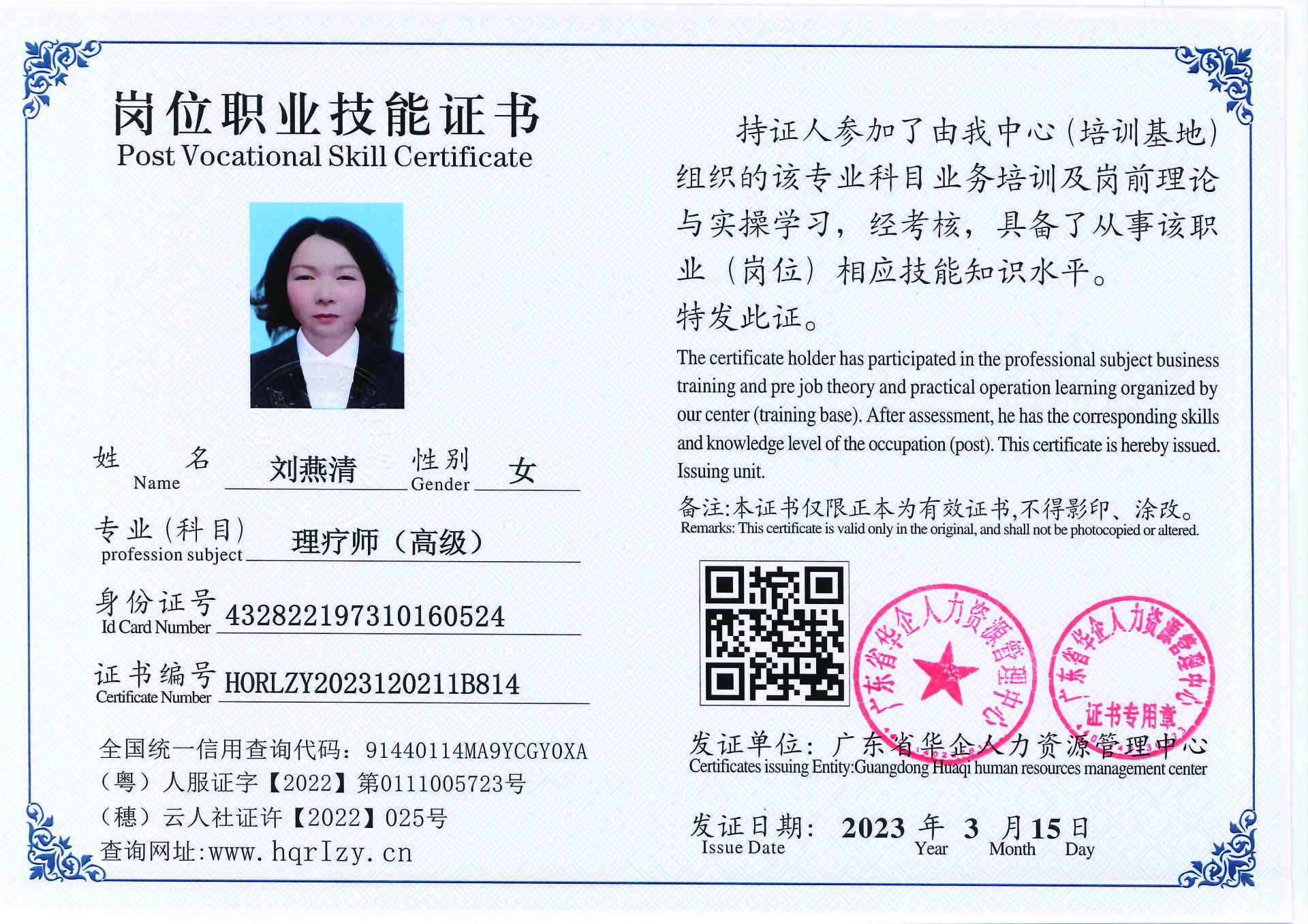 20230323204739053_页面_58.jpg