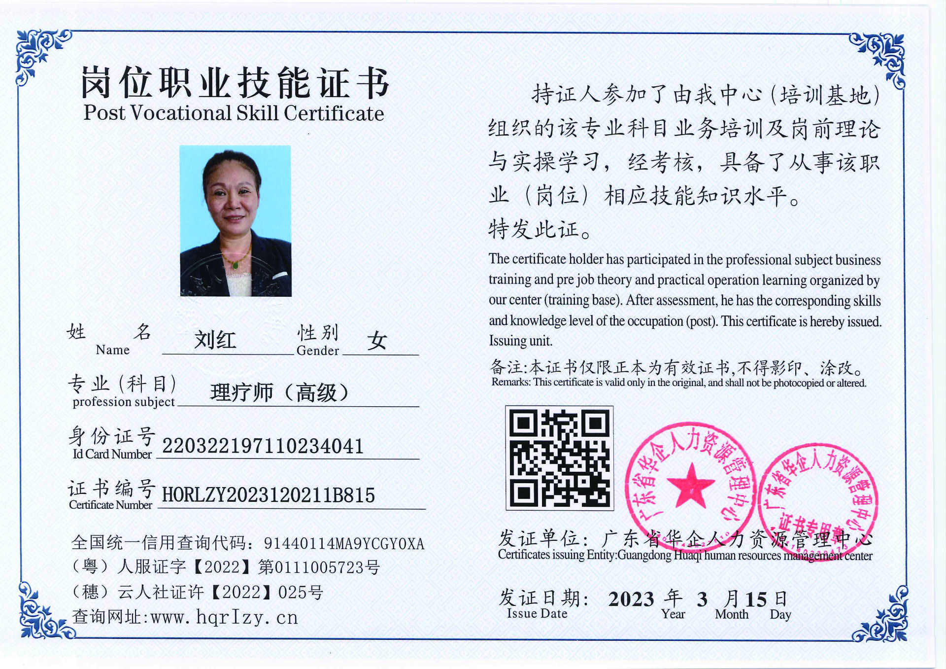 20230323204739053_页面_59.jpg