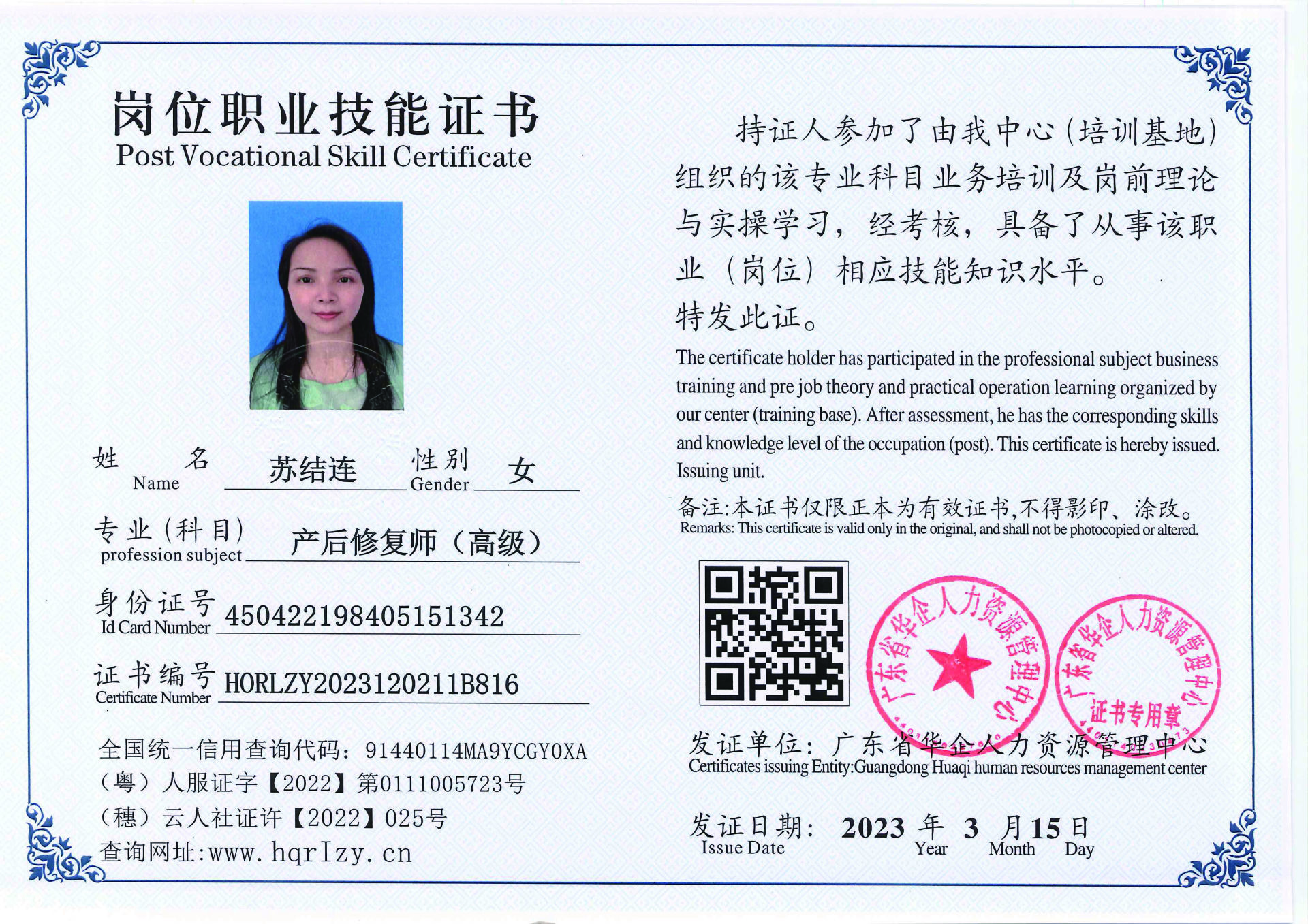 20230323204739053_页面_60.jpg