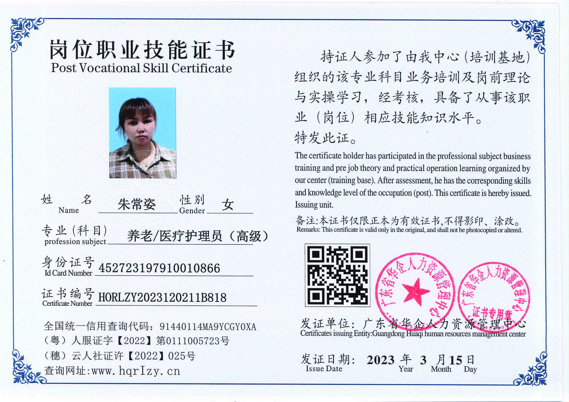 20230323204739053_页面_62.jpg