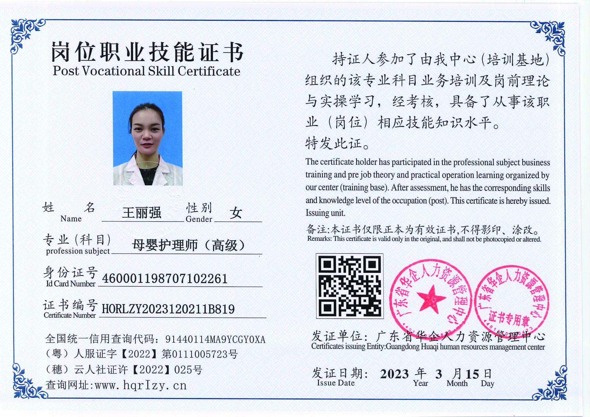 20230323204739053_页面_63.jpg