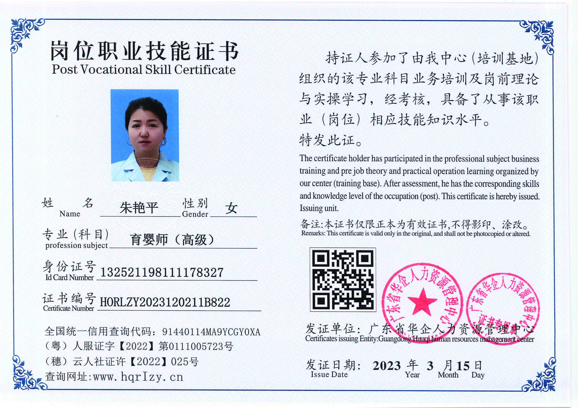 20230323204739053_页面_66.jpg
