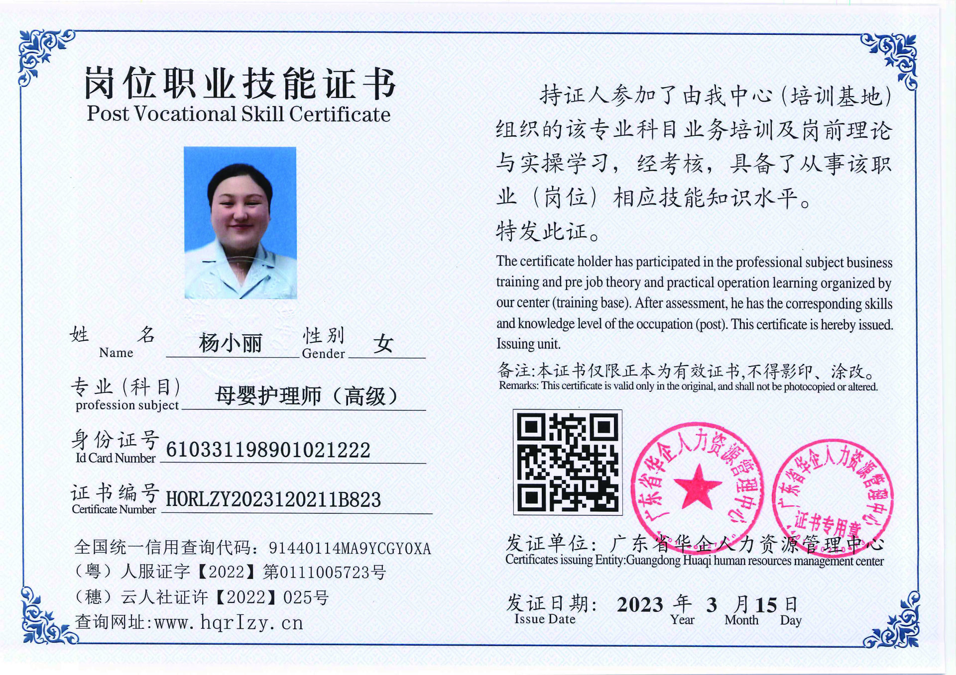 20230323204739053_页面_67.jpg