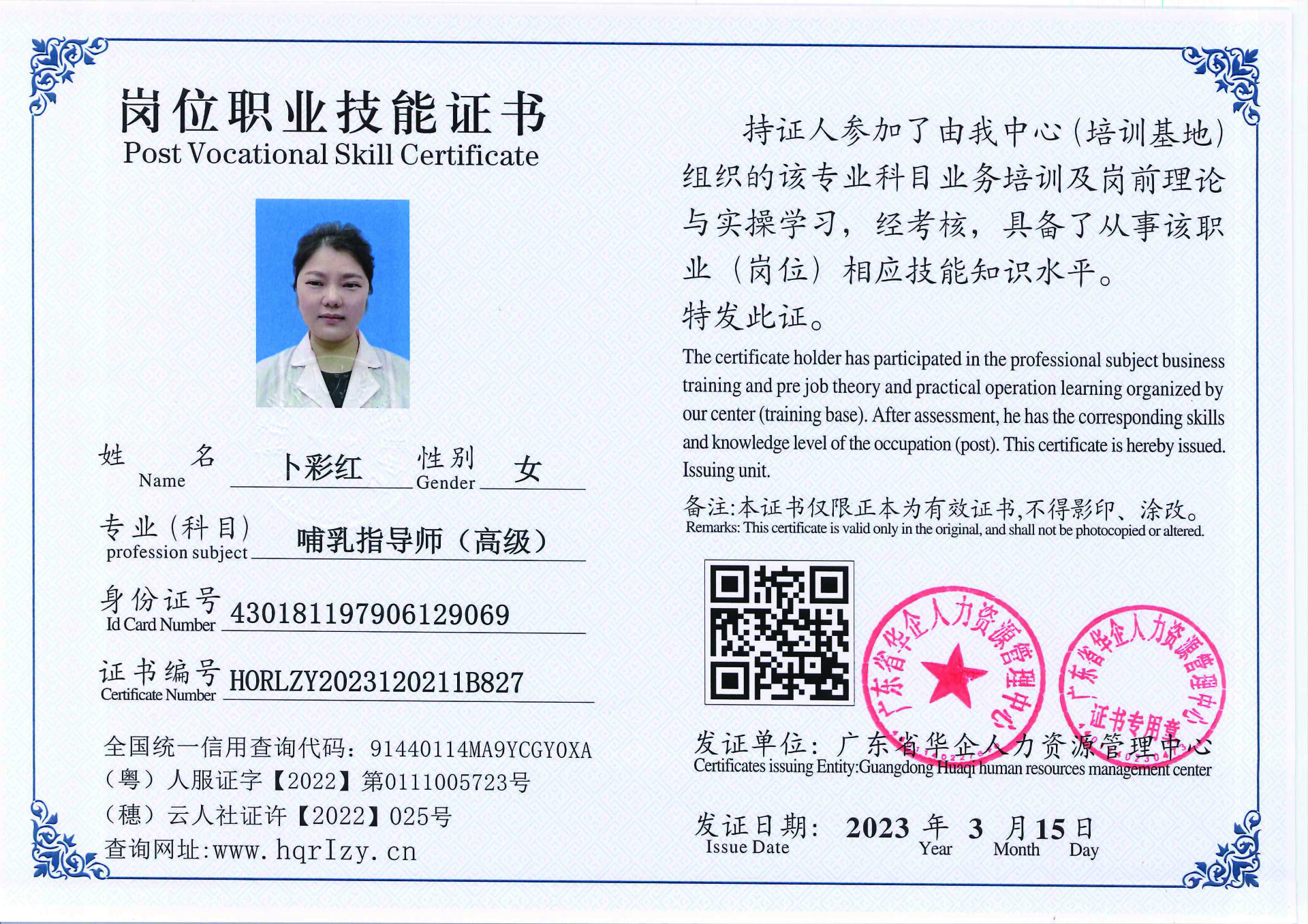 20230323204739053_页面_71.jpg