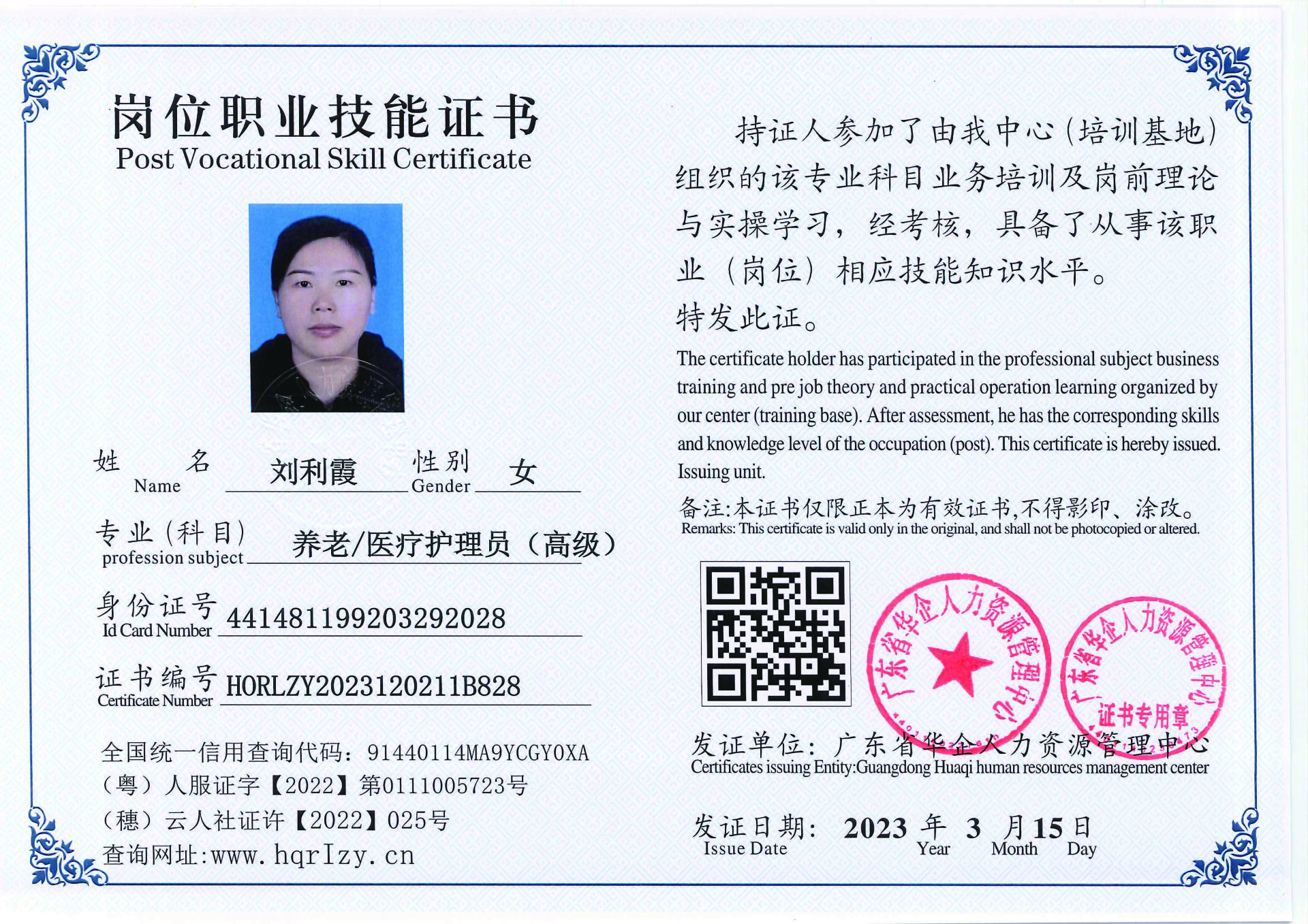 20230323204739053_页面_72.jpg