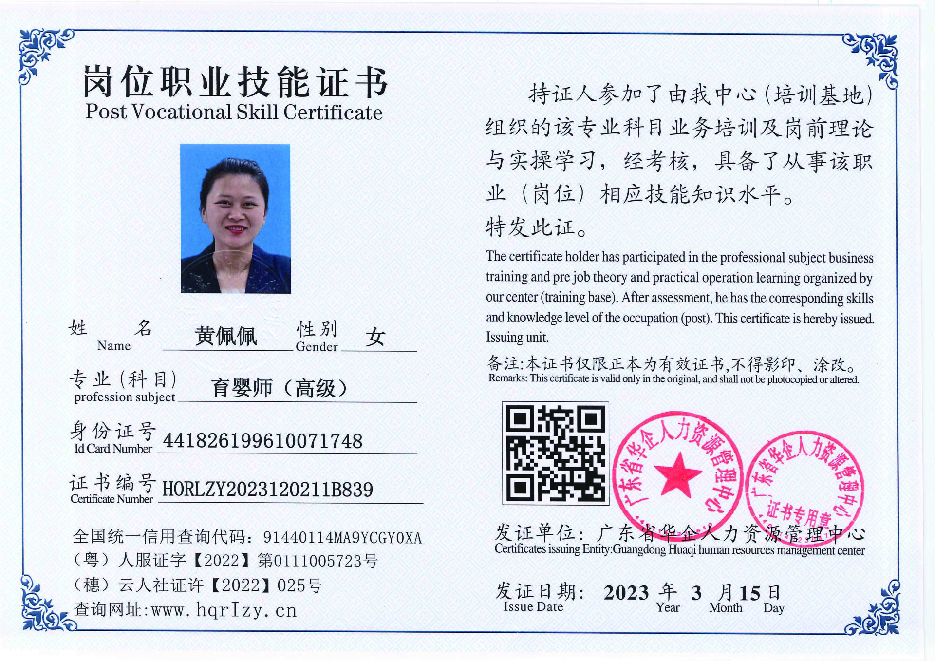 20230323204739053_页面_83.jpg