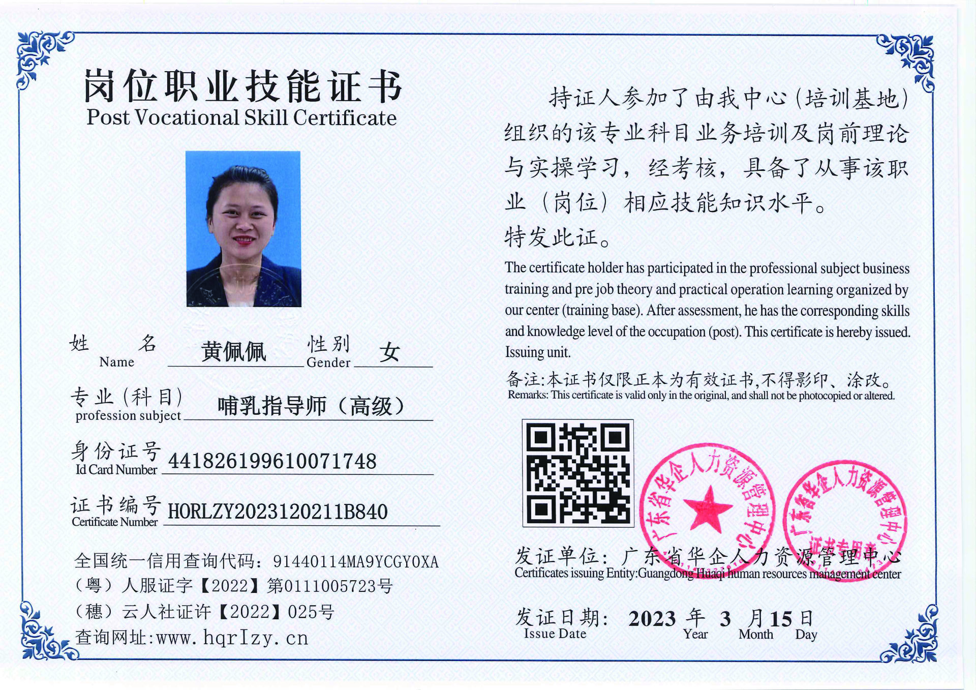 20230323204739053_页面_84.jpg