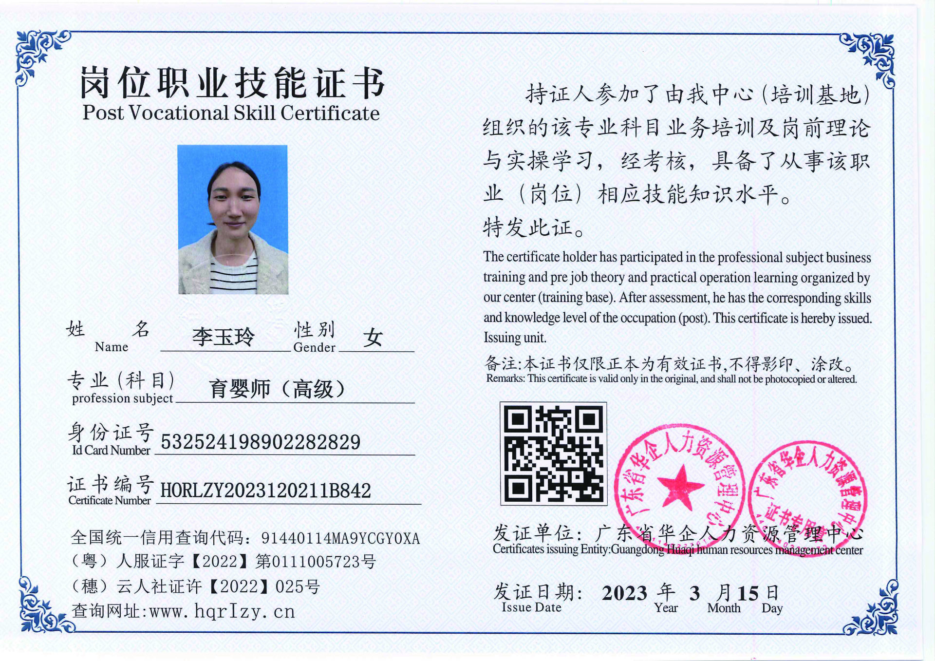20230323204739053_页面_86.jpg