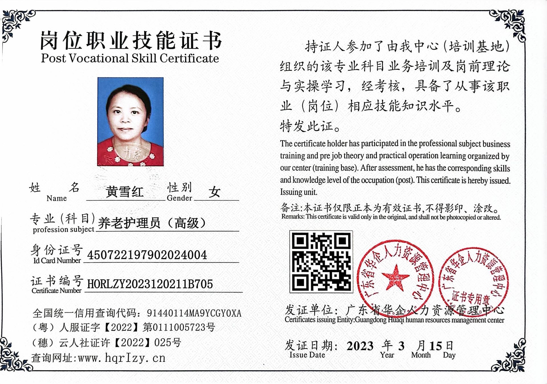 微信图片_20230324173522.jpg
