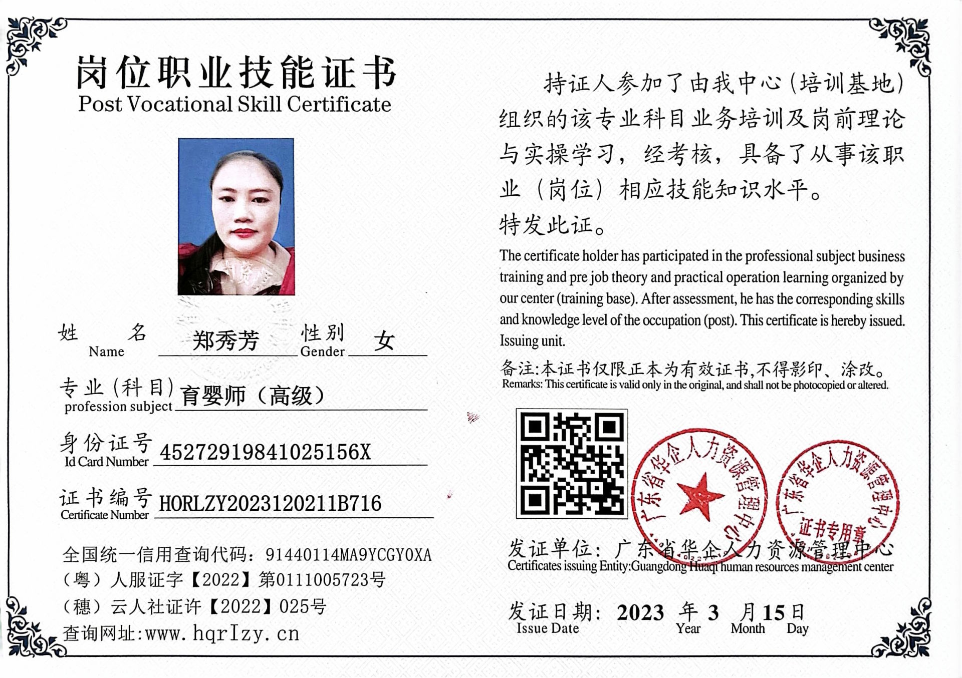 微信图片_202303241735221.jpg