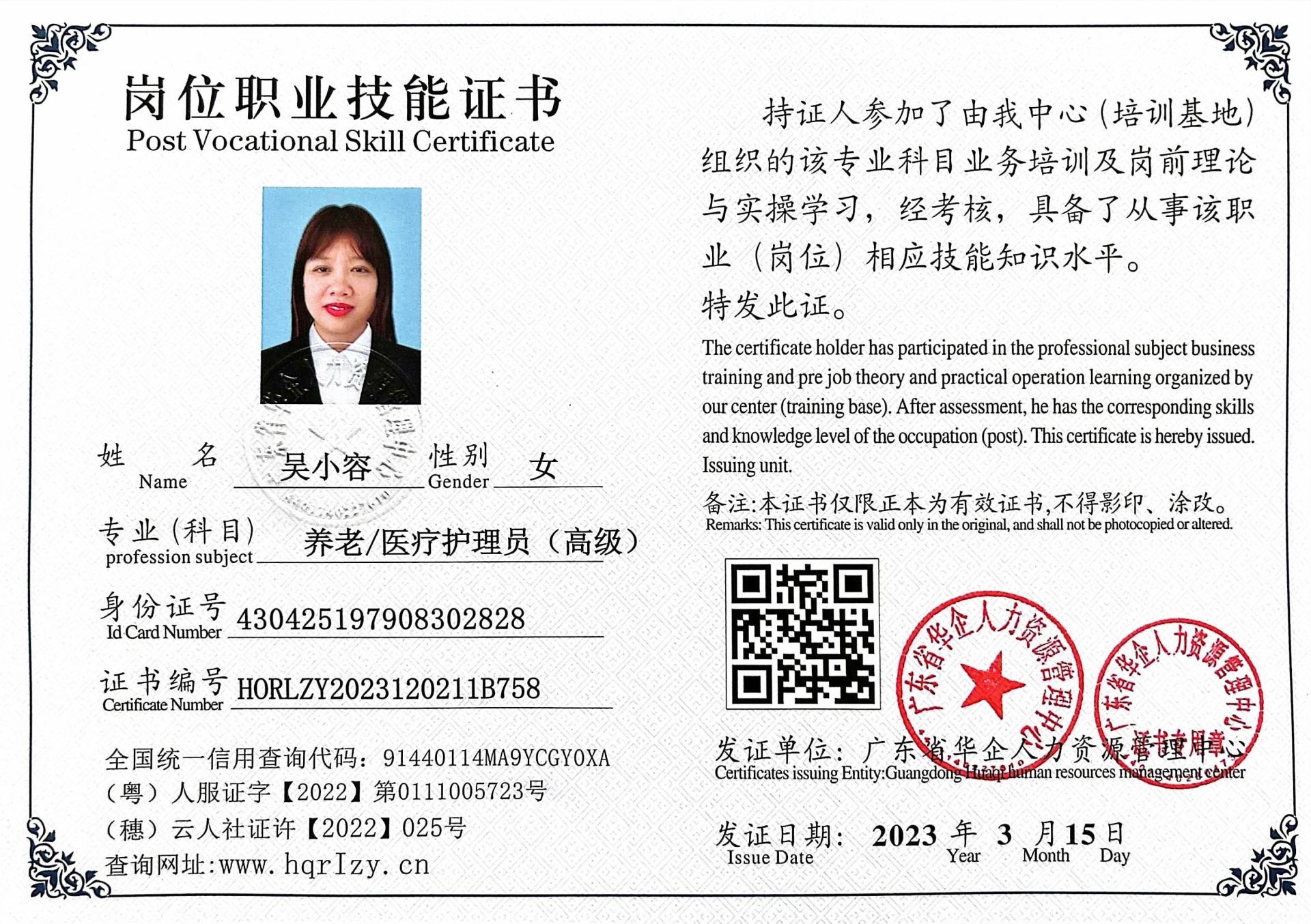 微信图片_202303241735222.jpg