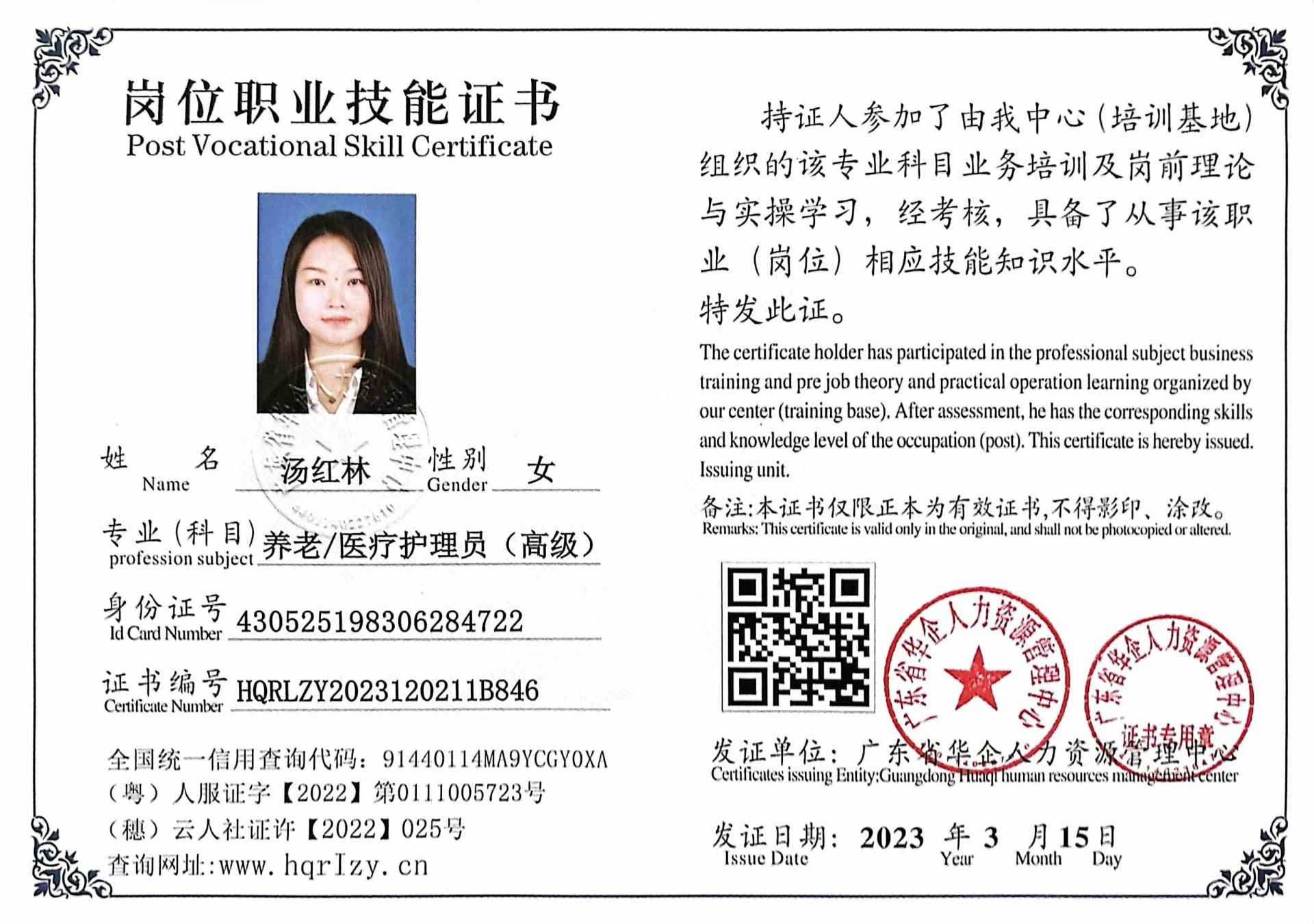微信图片_202303241735223.jpg