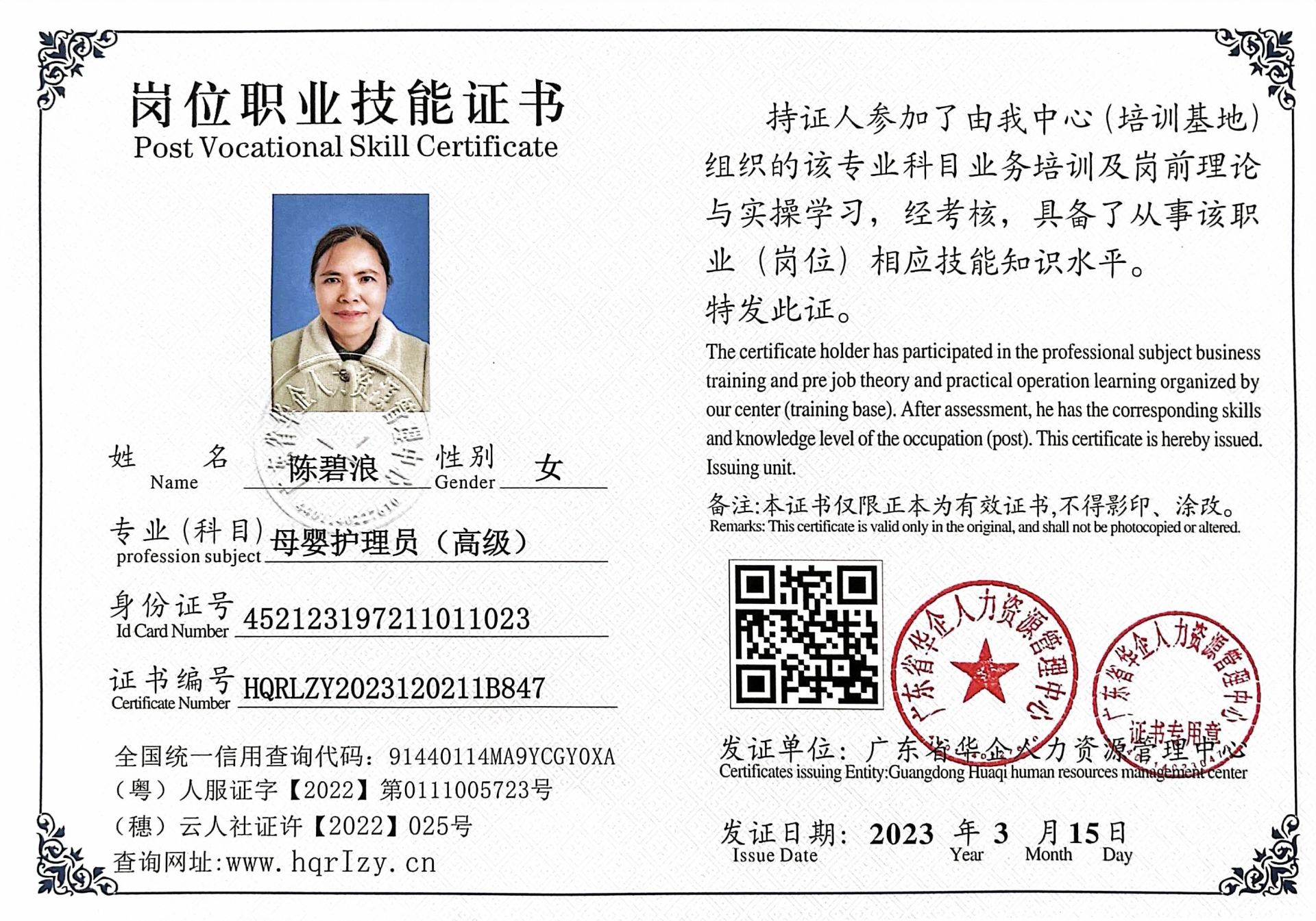 微信图片_202303241735224.jpg
