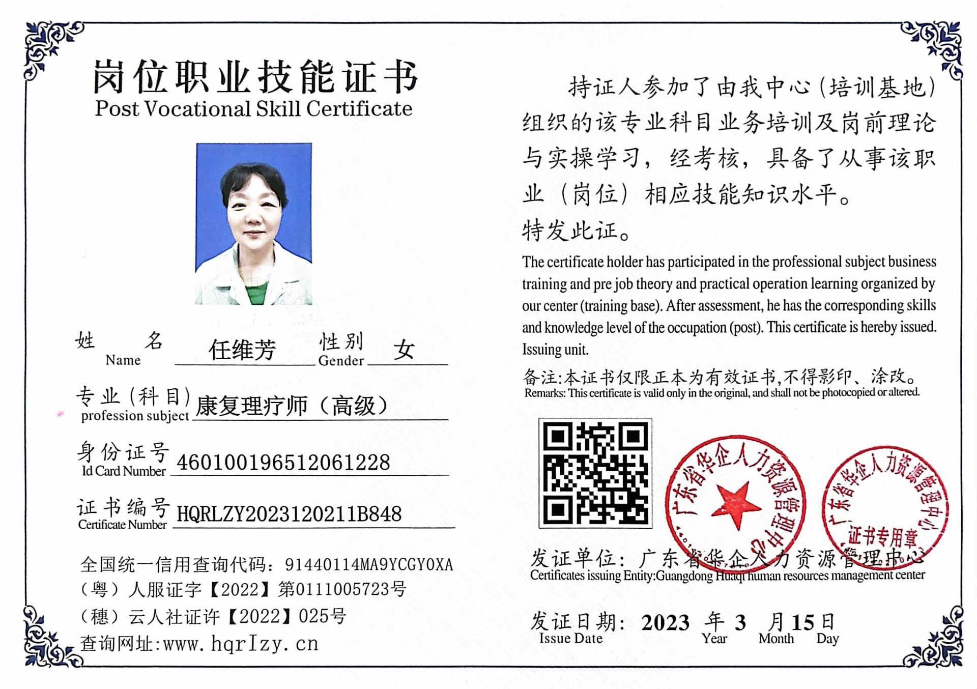 微信图片_202303241735225.jpg