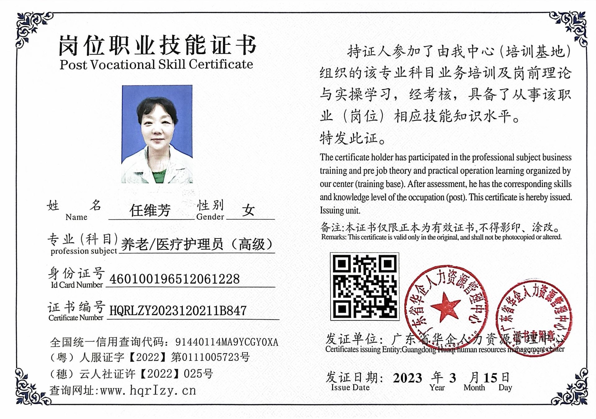 微信图片_202303241735226.jpg