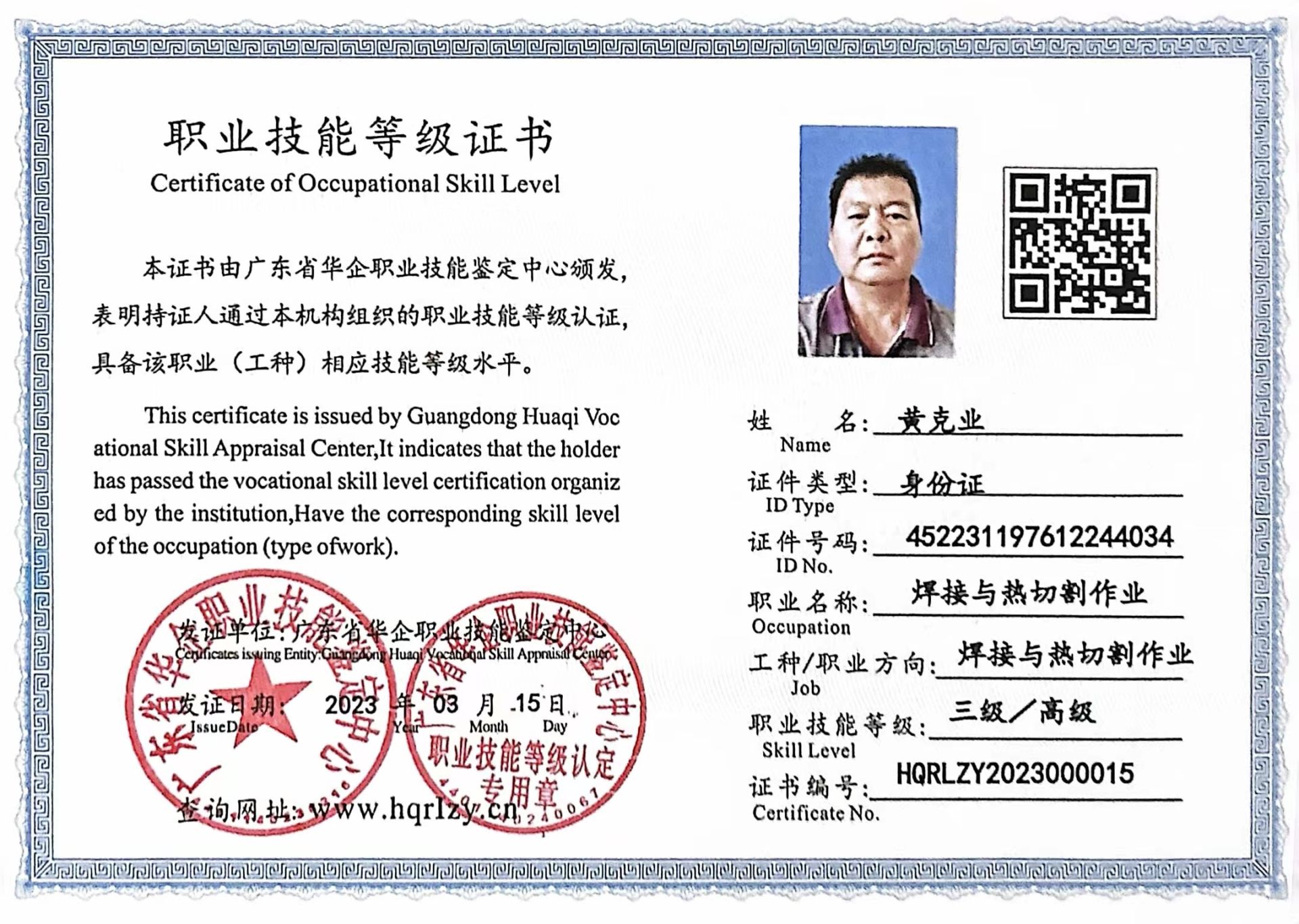 微信图片_20230324182514.jpg
