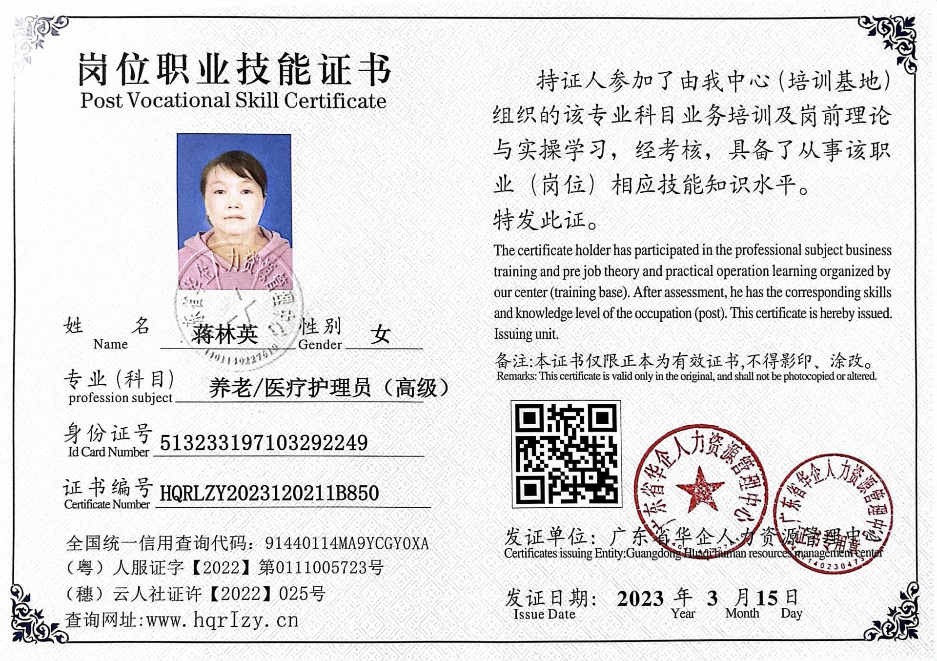 微信图片_202303261851099.jpg
