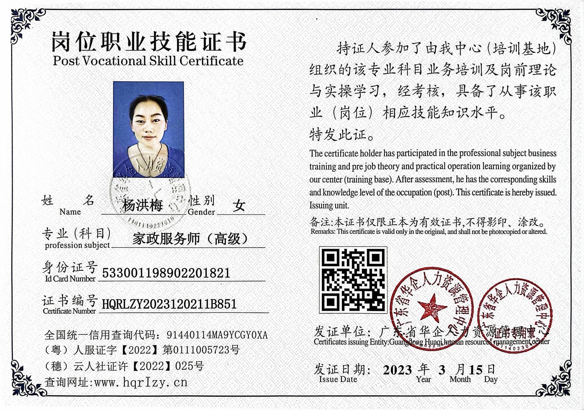 微信图片_2023032618510910.jpg