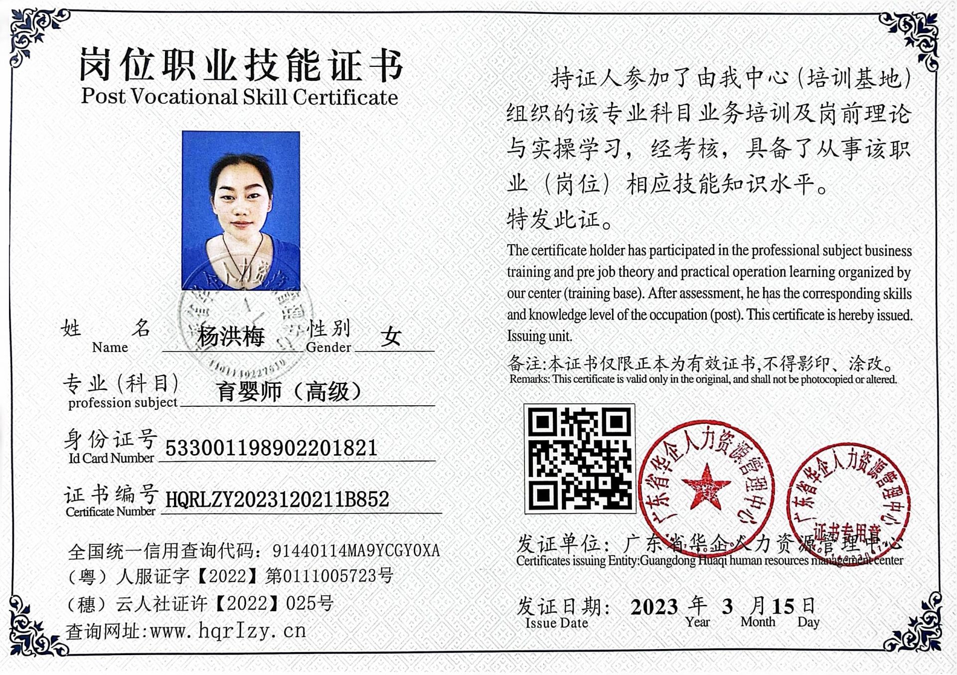 微信图片_2023032618510911.jpg