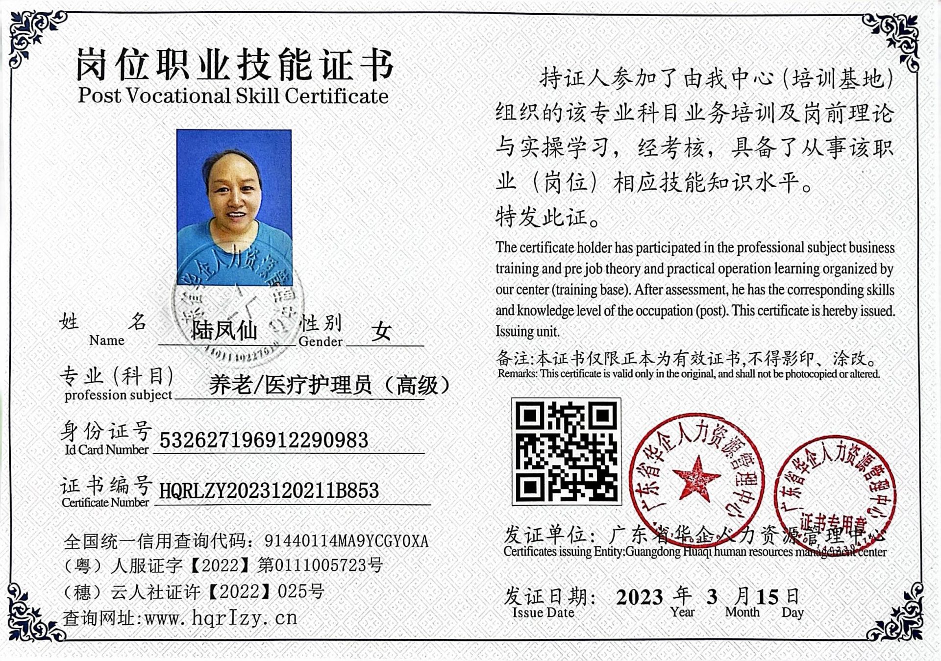 微信图片_2023032618510912.jpg