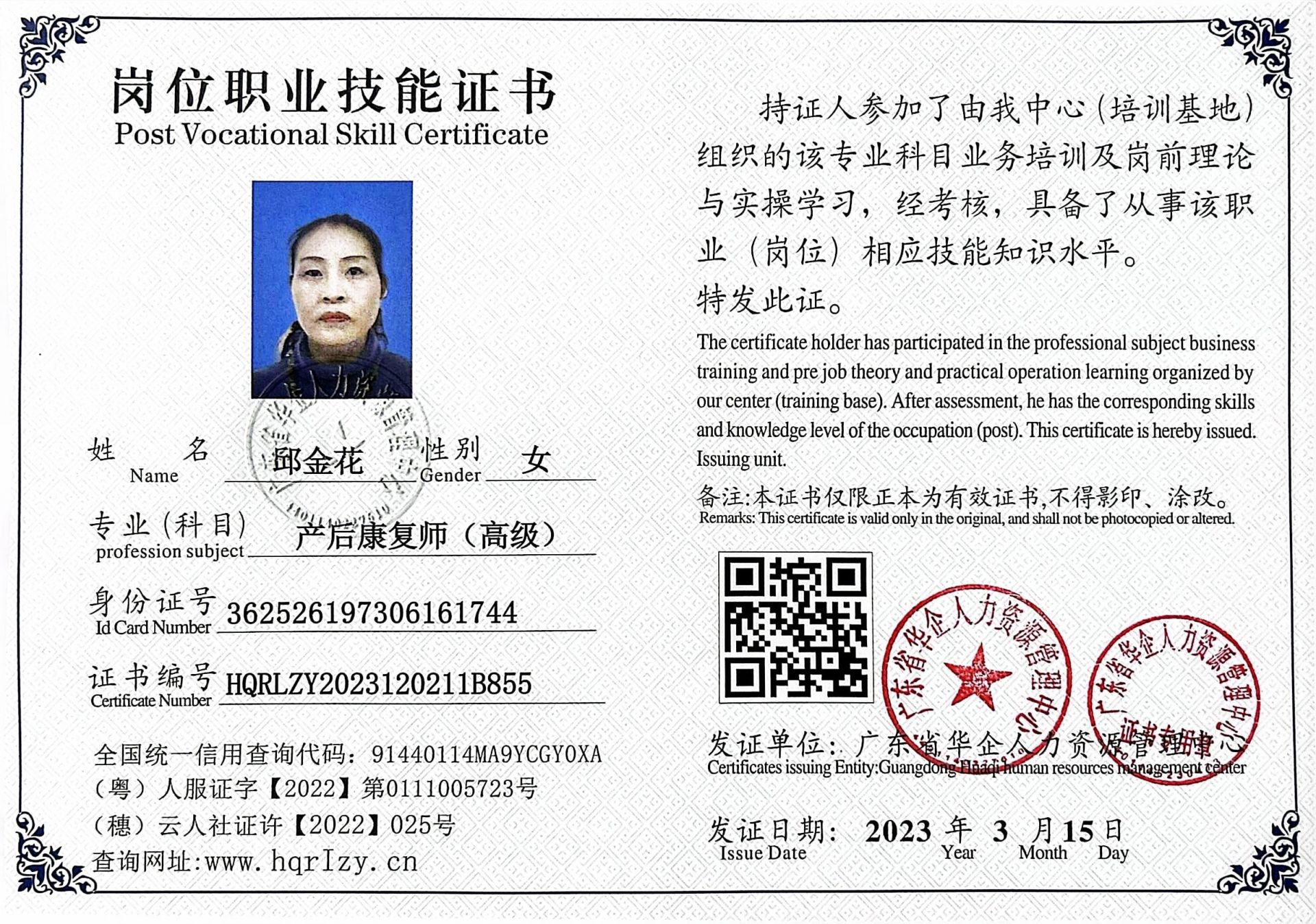 微信图片_2023032618510913.jpg