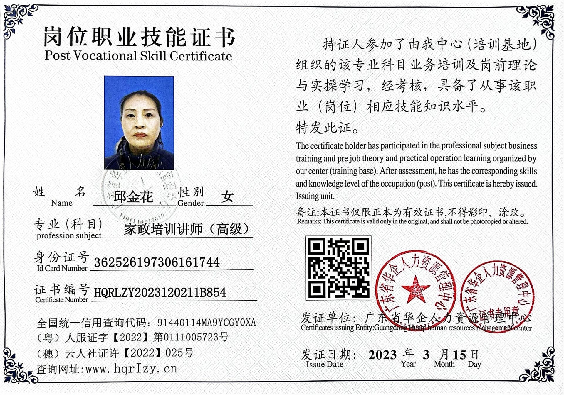微信图片_2023032618510914.jpg