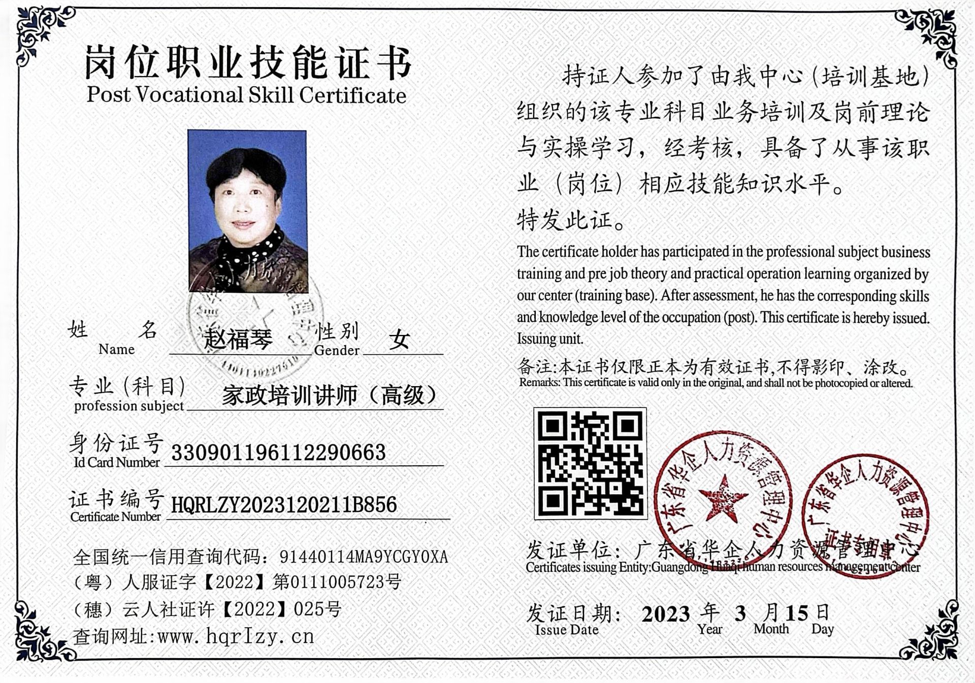 微信图片_2023032618510915.jpg