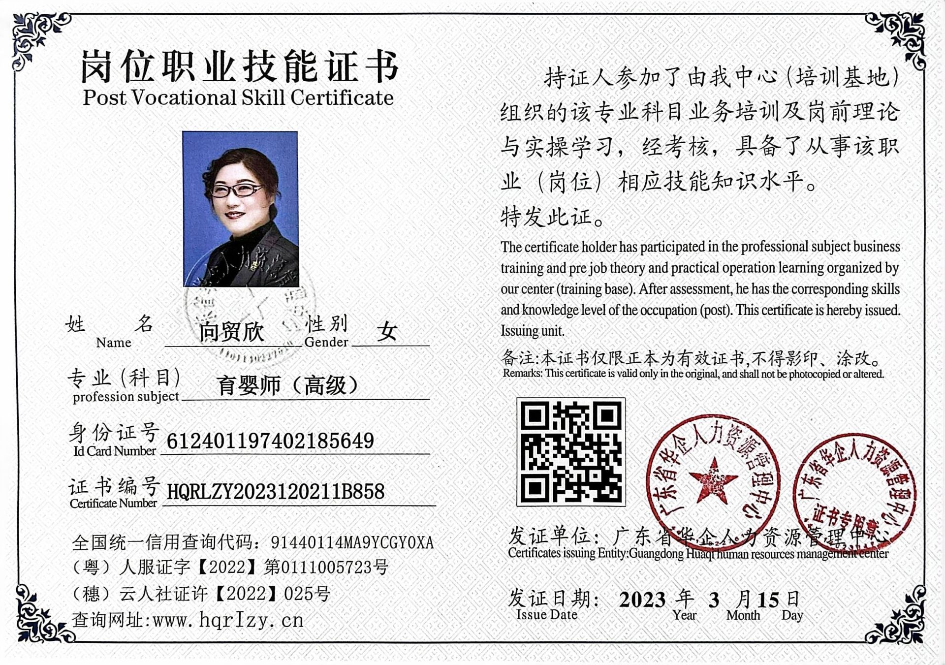 微信图片_2023032618510917.jpg