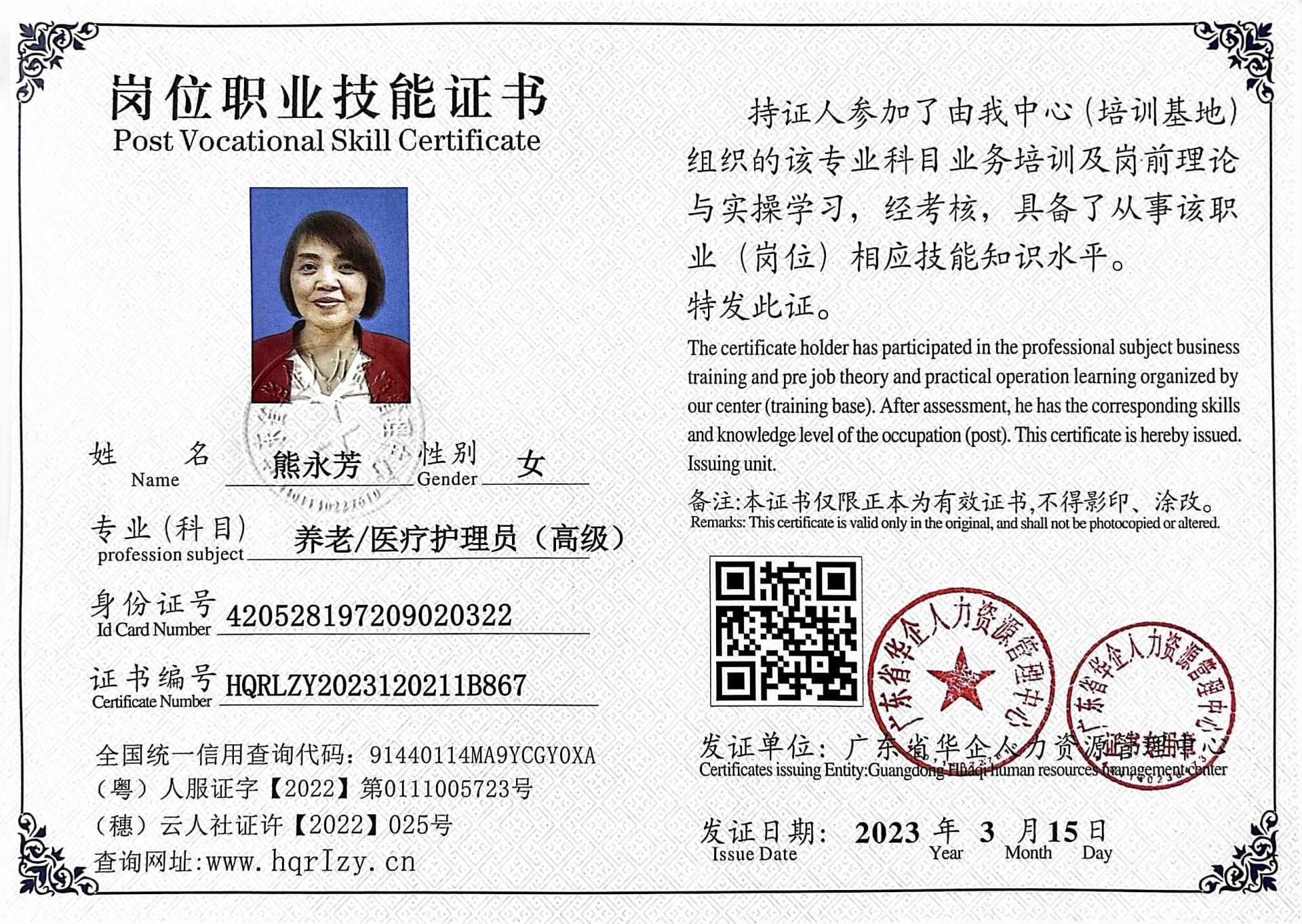 微信图片_2023032618510924.jpg