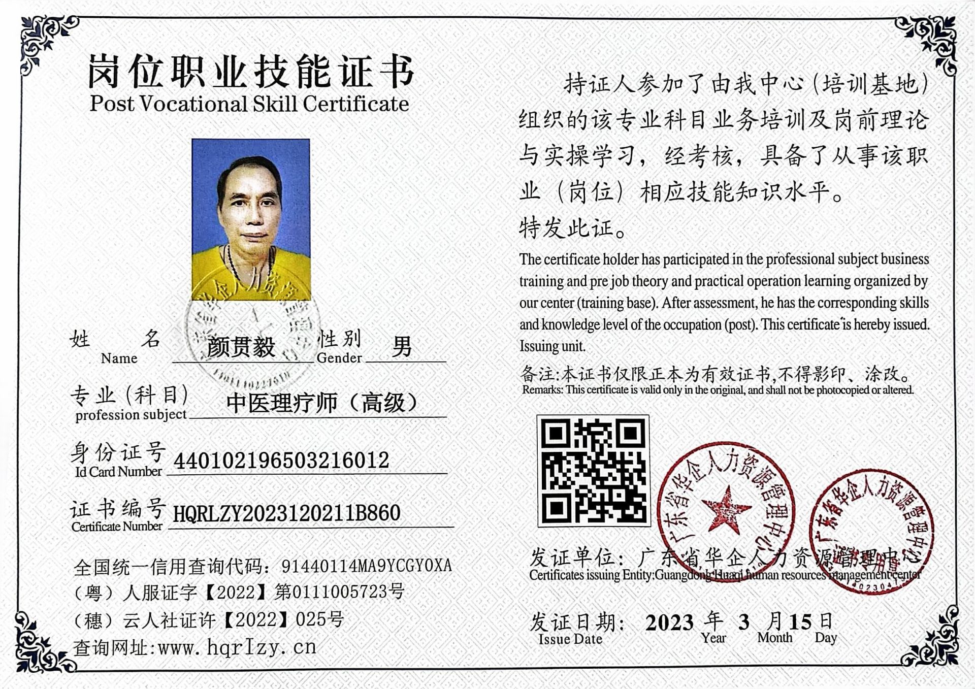 微信图片_2023032618510919.jpg