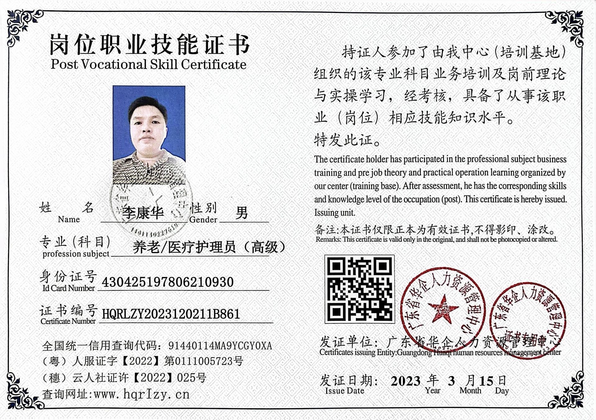 微信图片_2023032618510920.jpg
