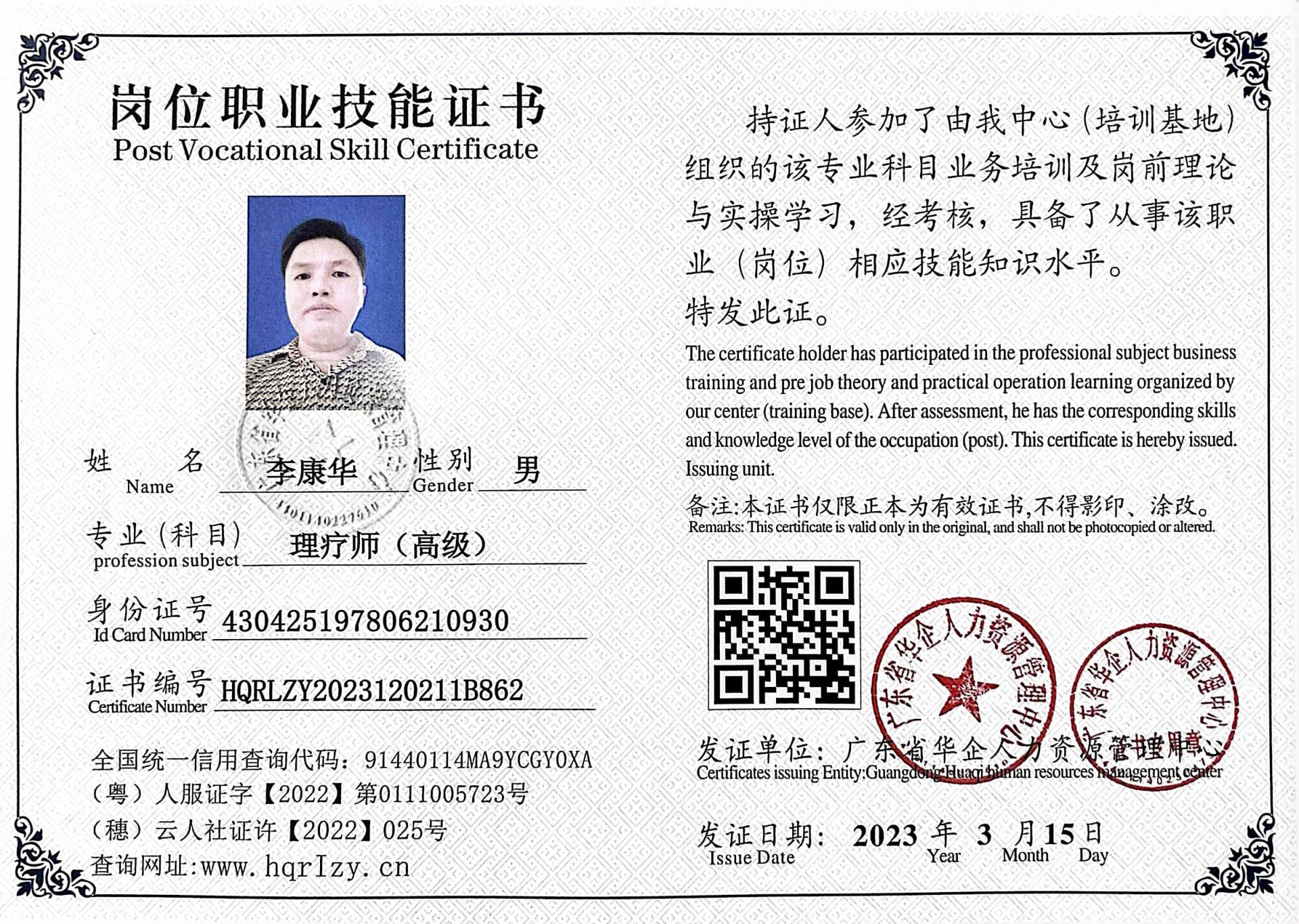 微信图片_2023032618510921.jpg
