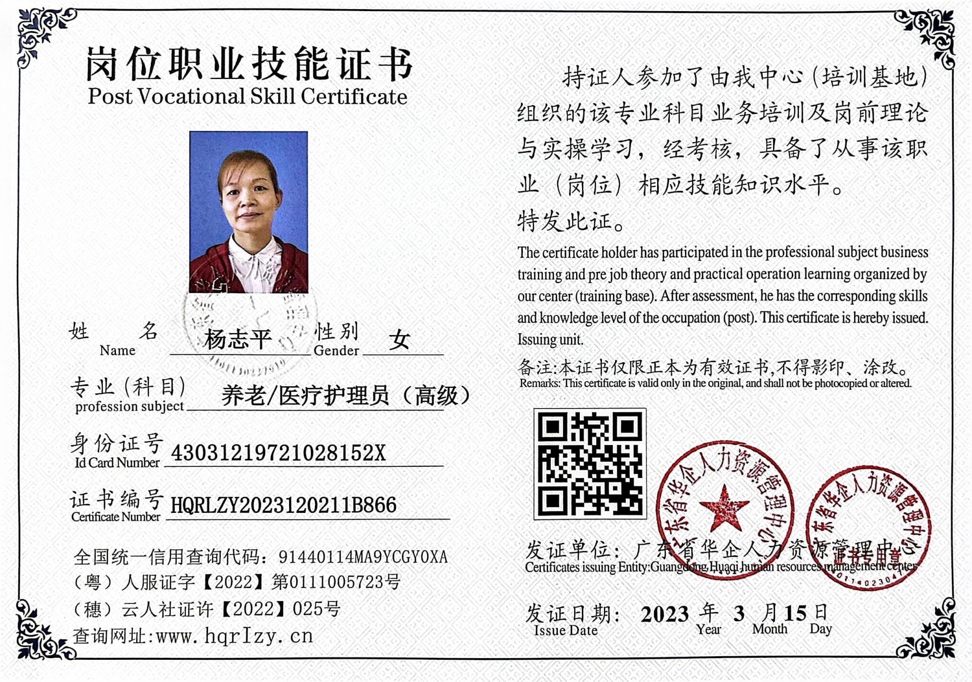微信图片_2023032618510923.jpg