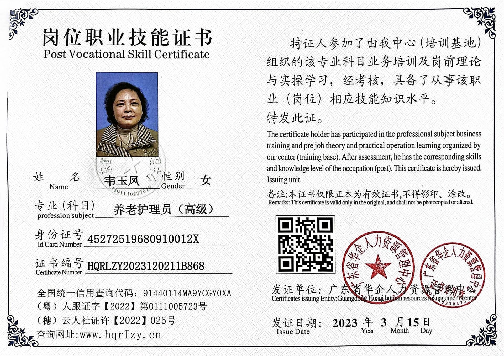微信图片_2023032618510925.jpg