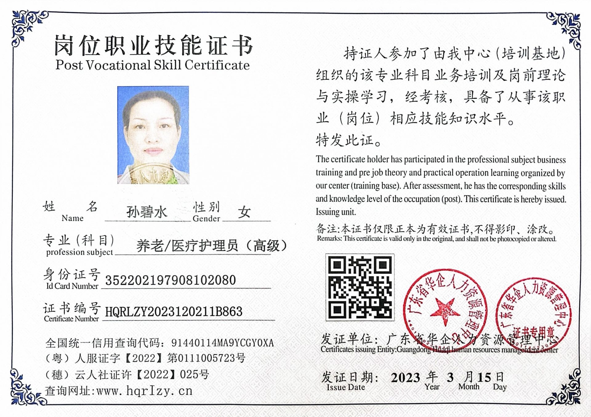 微信图片_20230326185109.jpg
