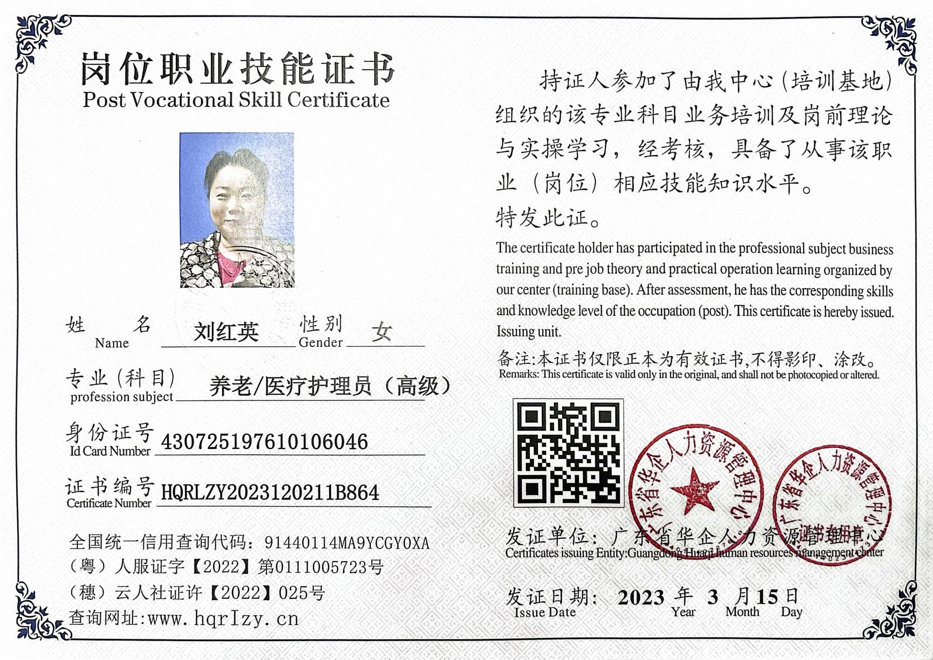 微信图片_202303261851091.jpg