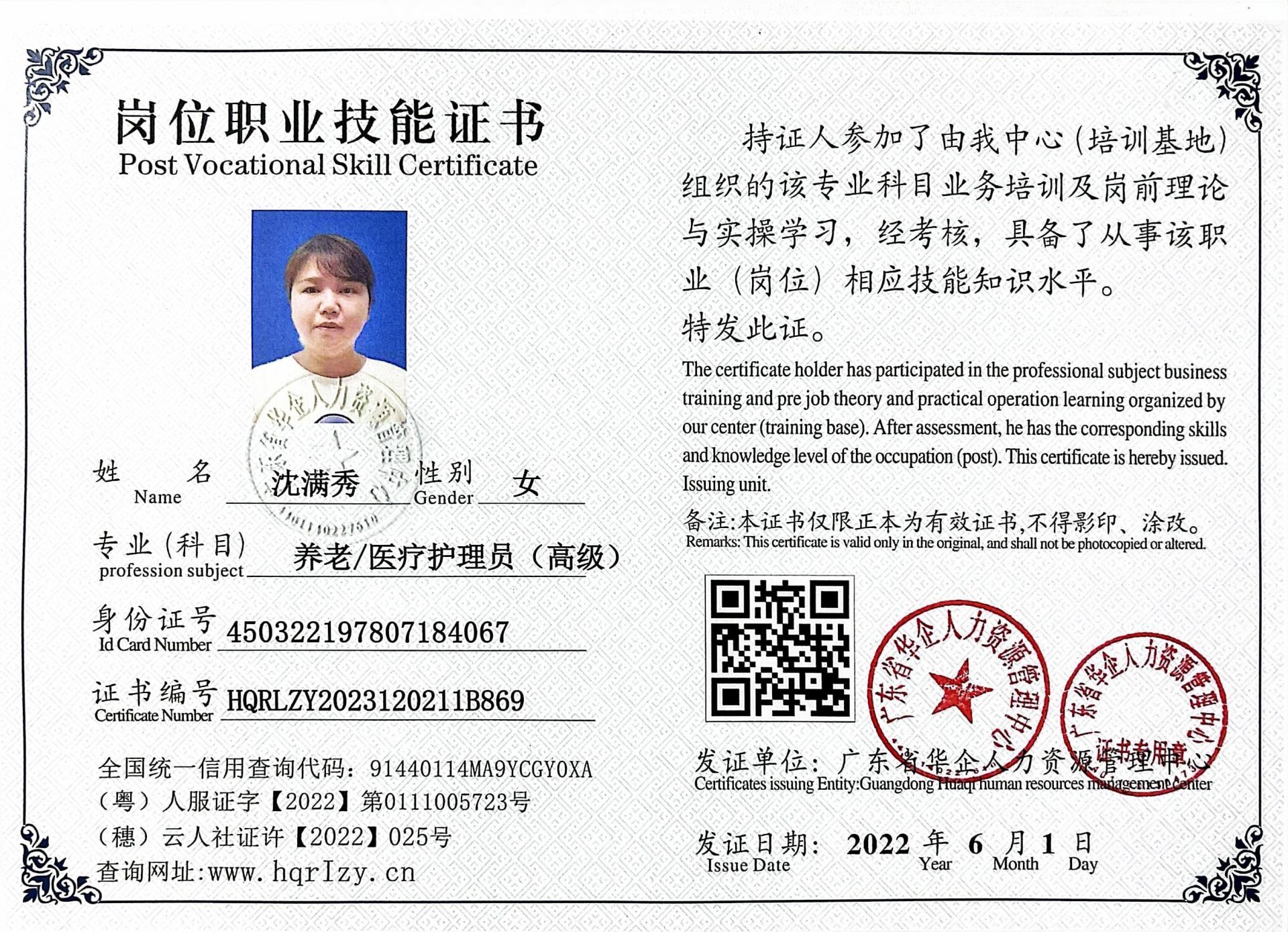 微信图片_202303261851092.jpg