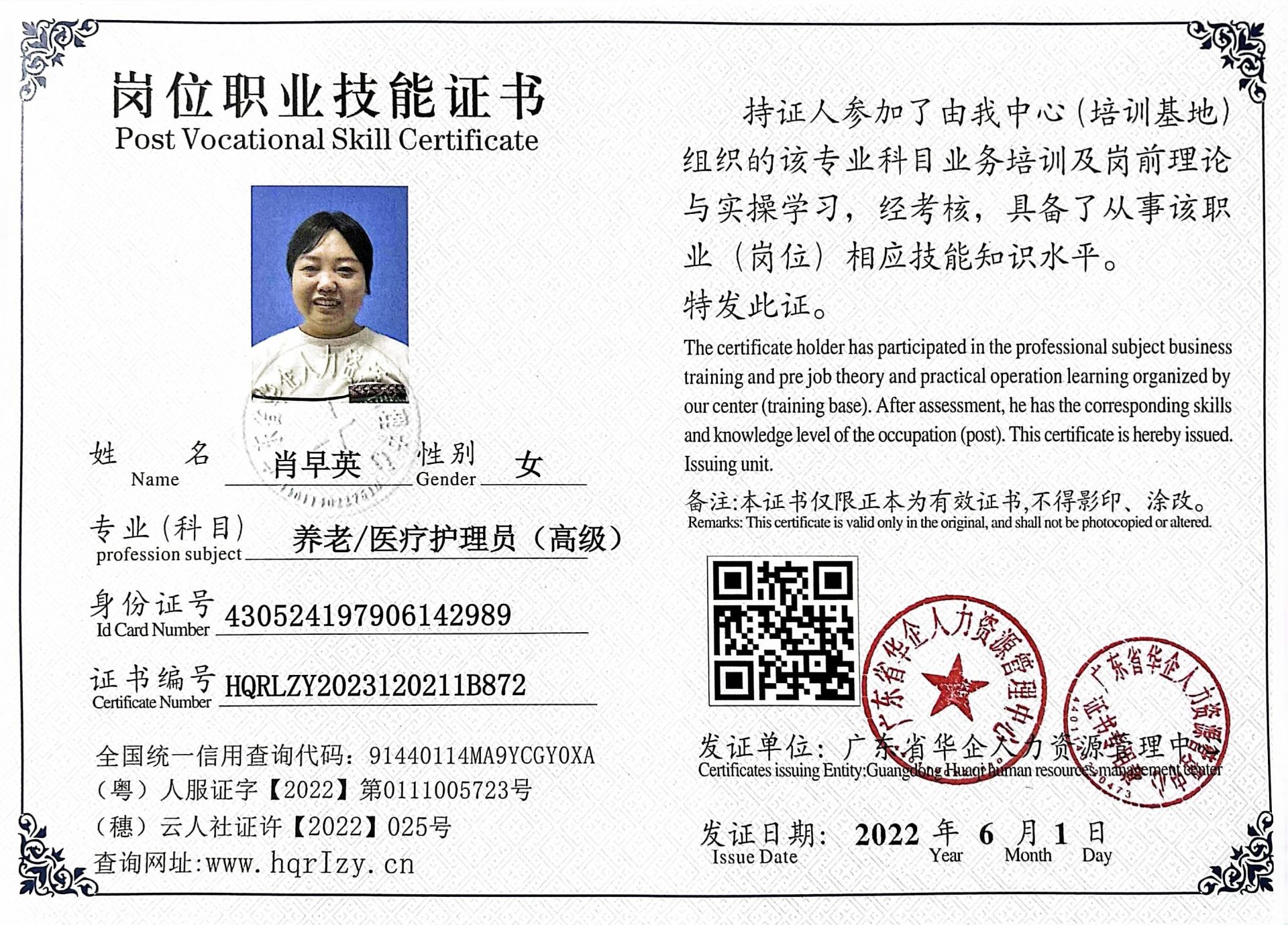 微信图片_202303261851093.jpg