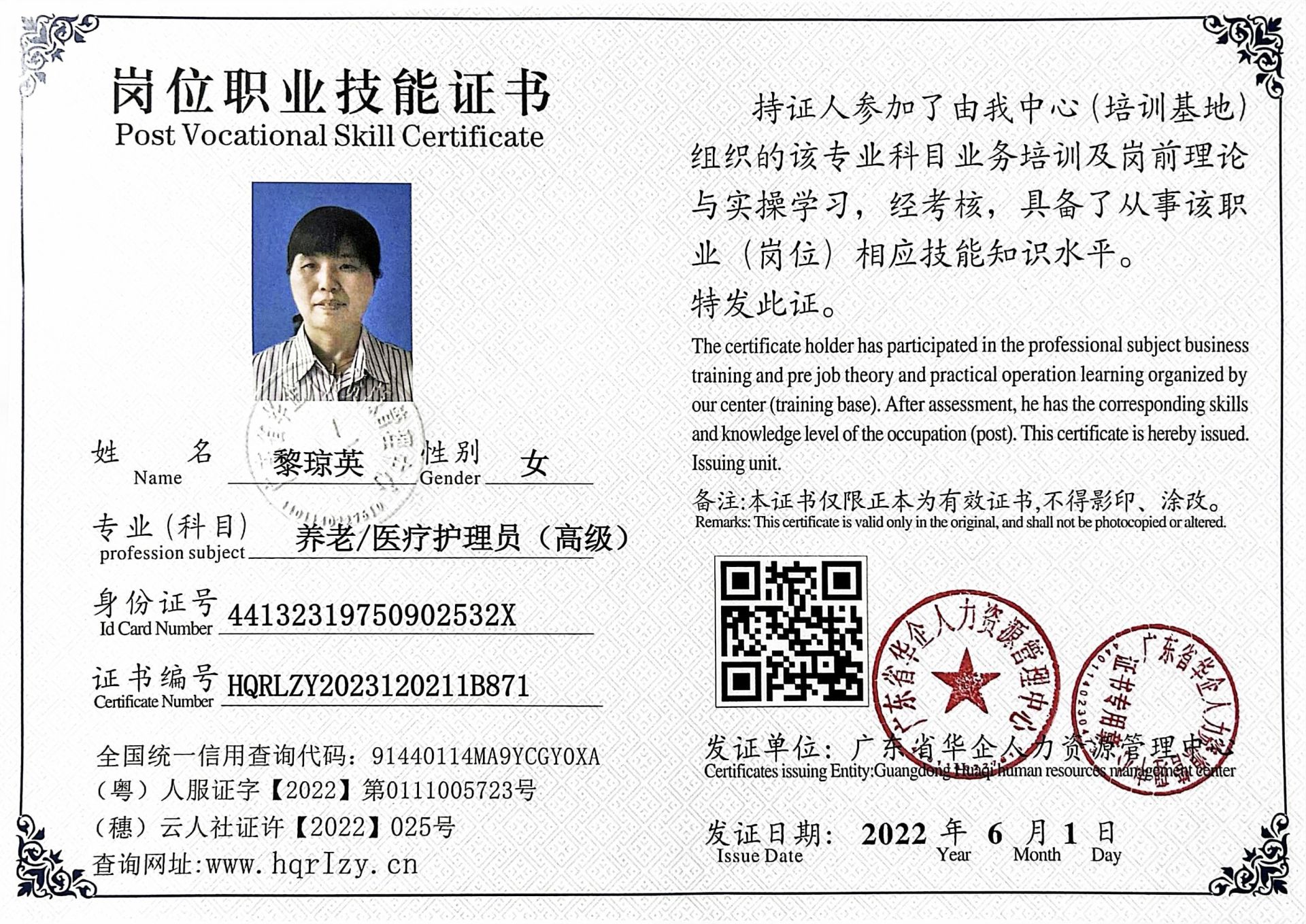 微信图片_202303261851094.jpg