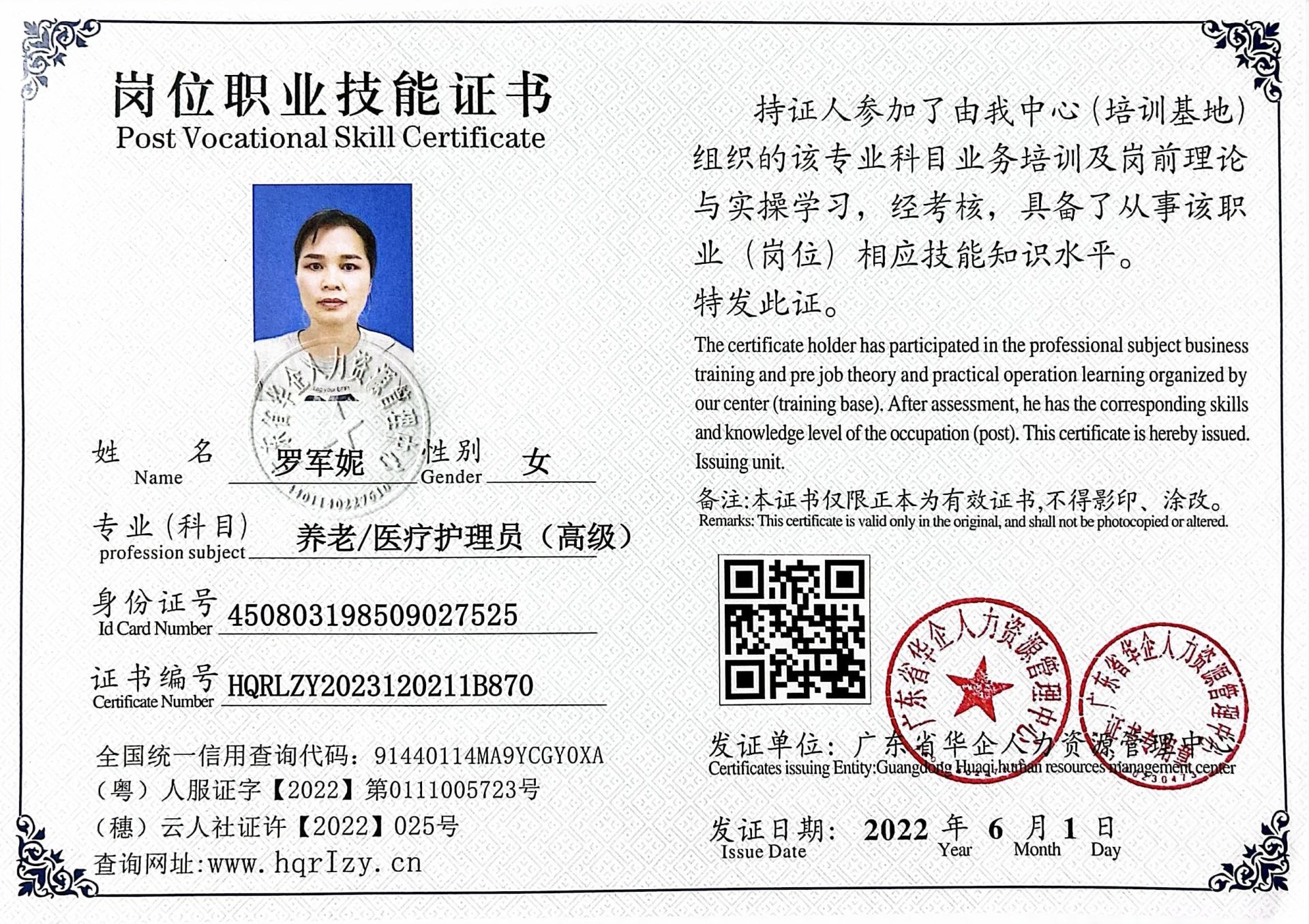微信图片_202303261851095.jpg