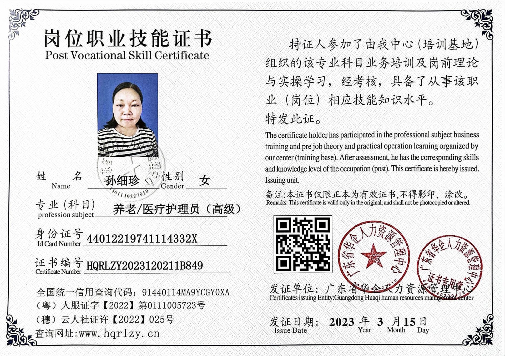 微信图片_202303261851098.jpg