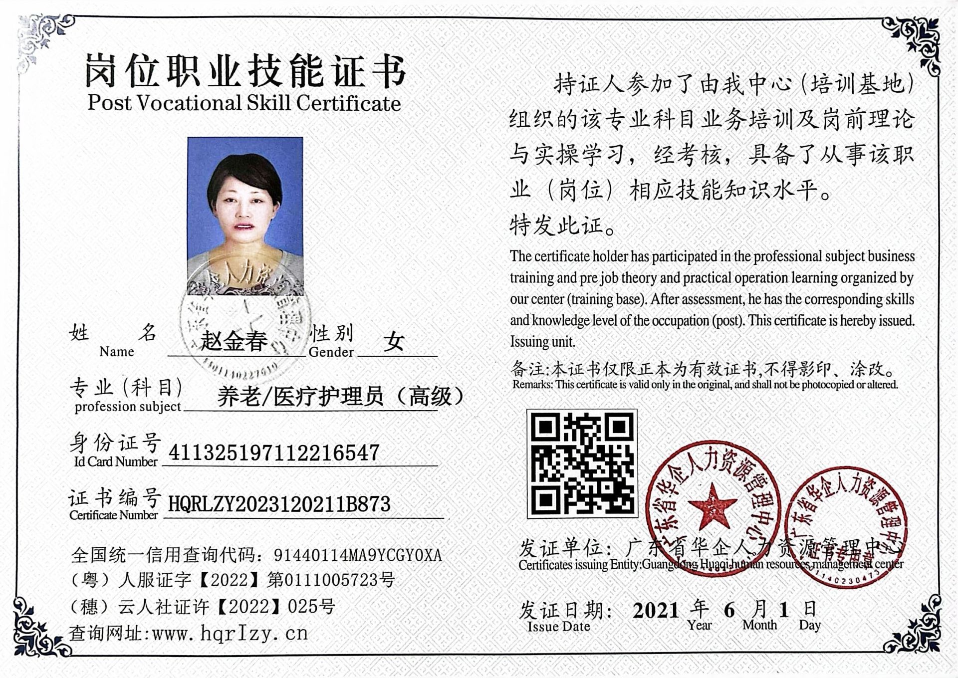 微信图片_202303261851096.jpg