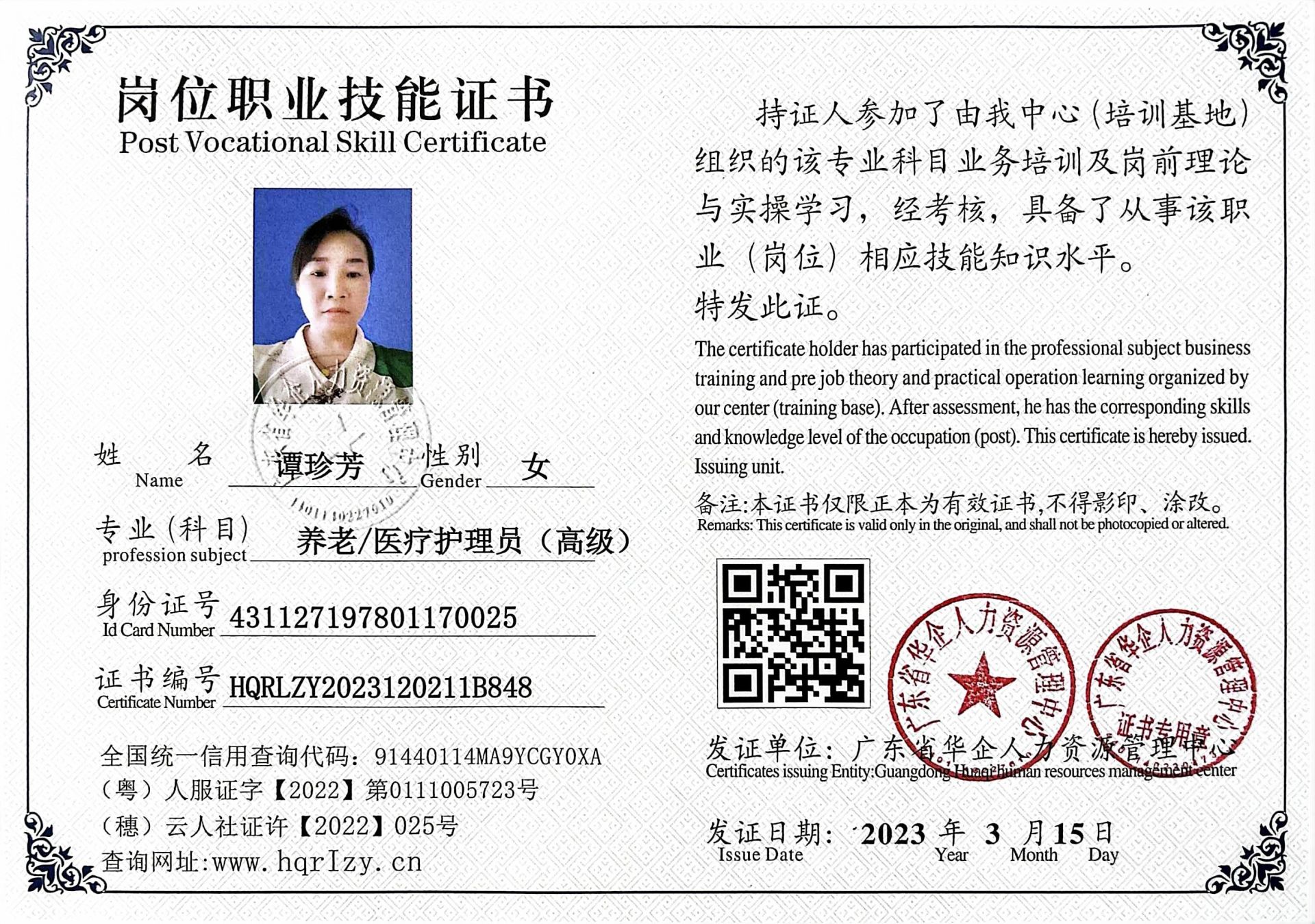微信图片_202303261851097.jpg