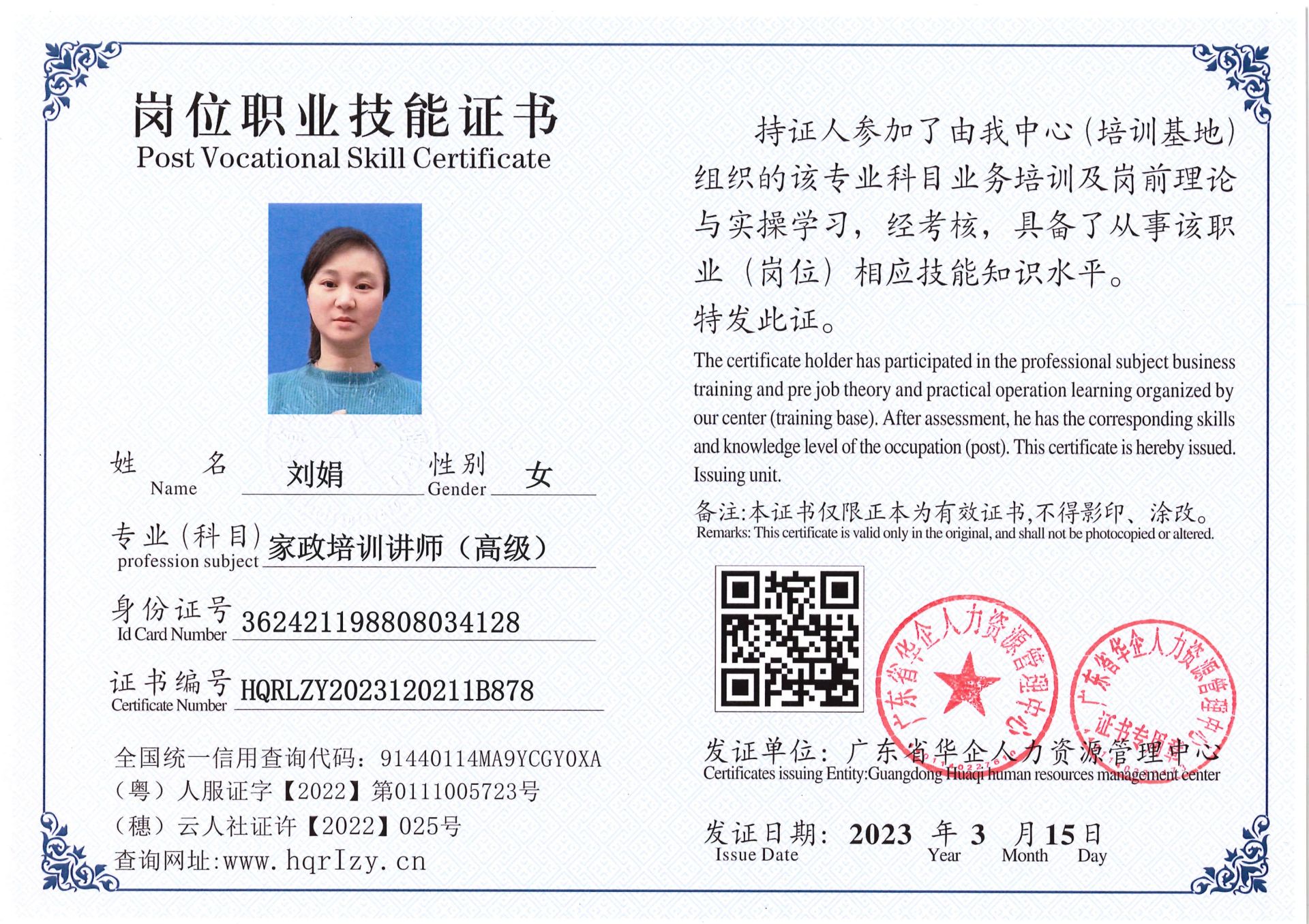 C5110S-21591_5.jpg