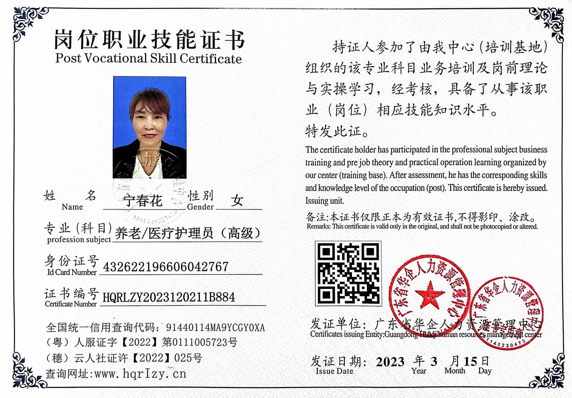 微信图片_20230327170803.jpg