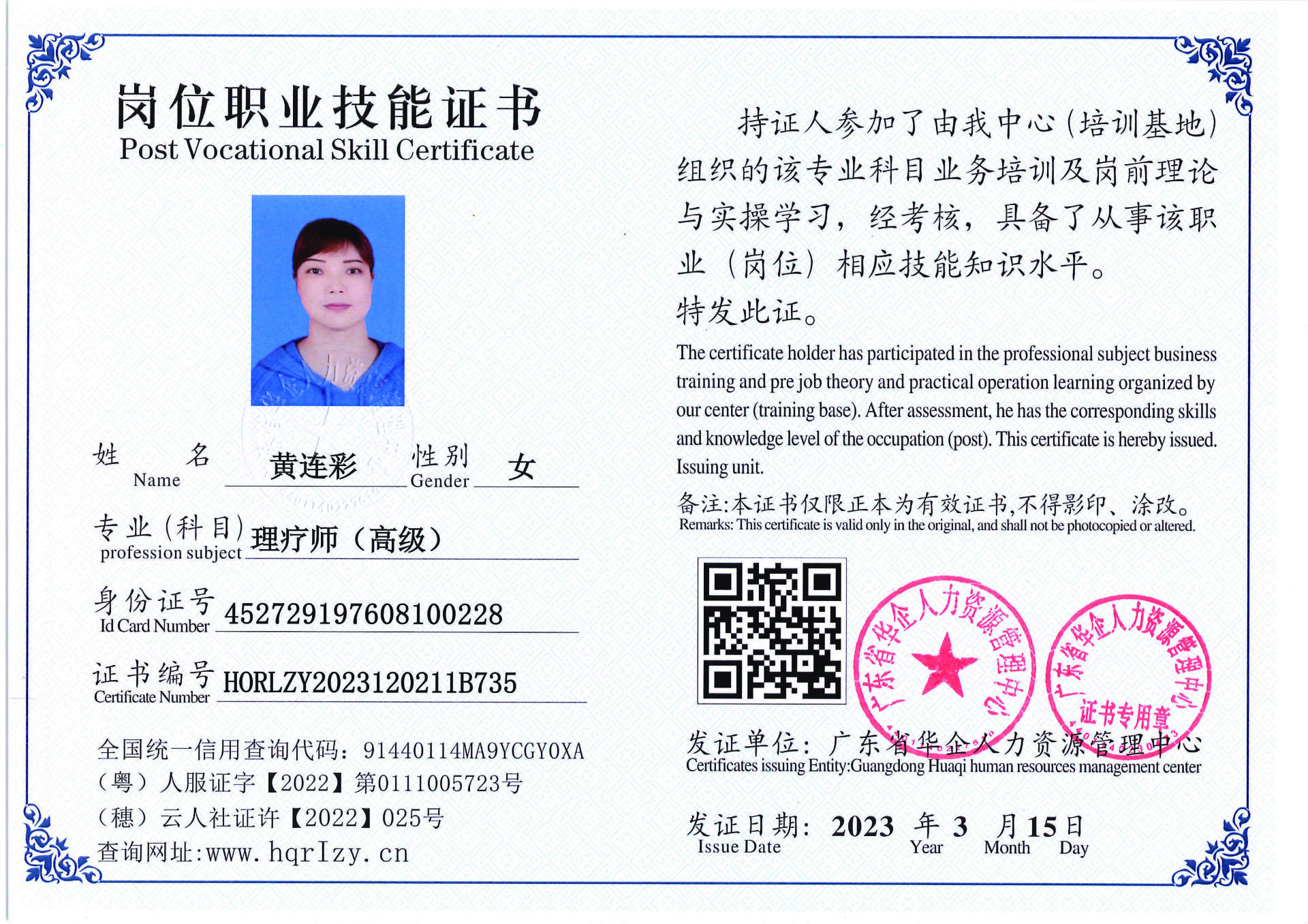 C5110S-21565_页面_37.jpg
