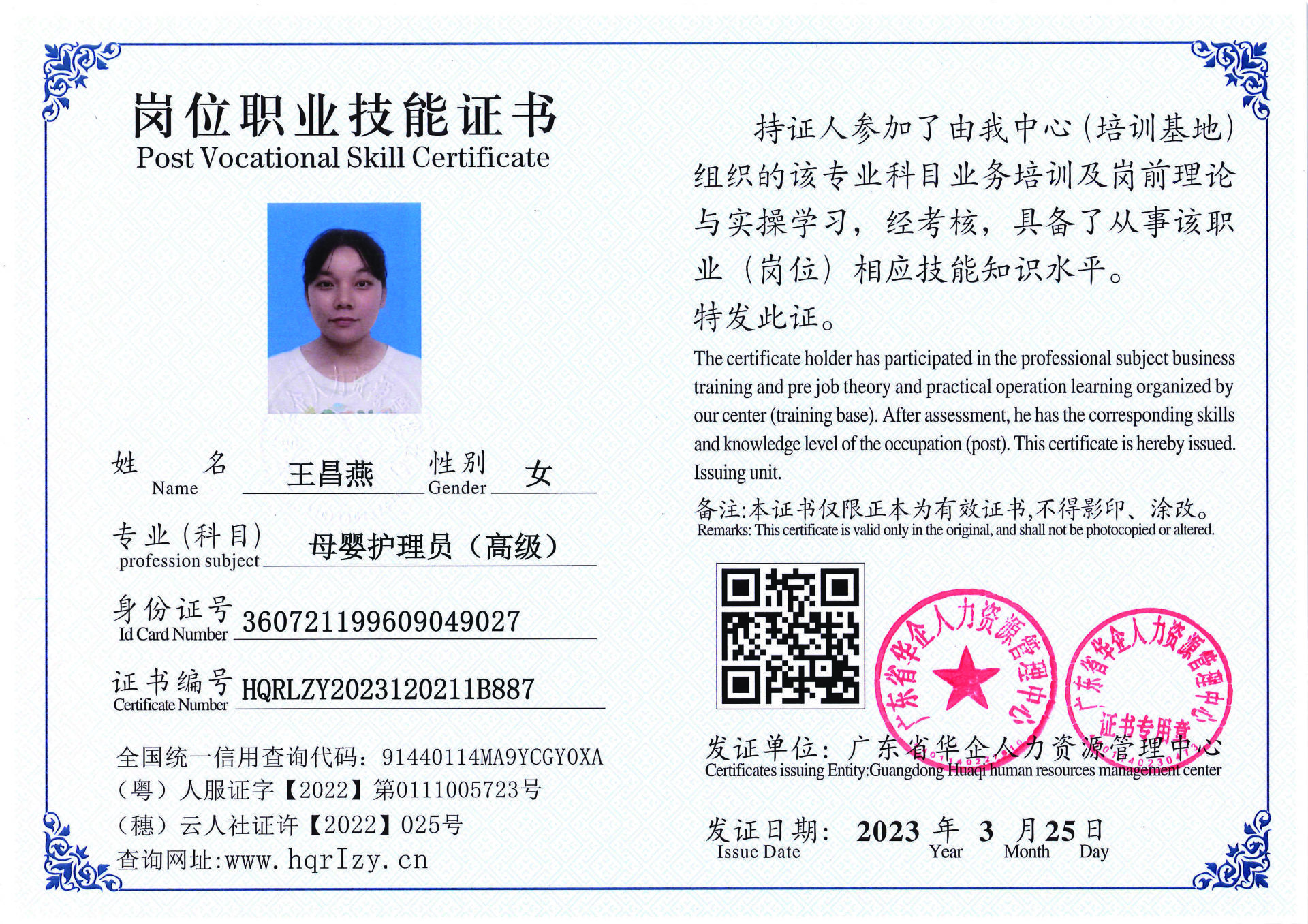 C5110S-21645_页面_03.jpg