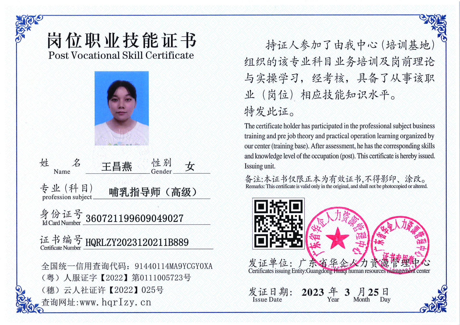 C5110S-21645_页面_05.jpg