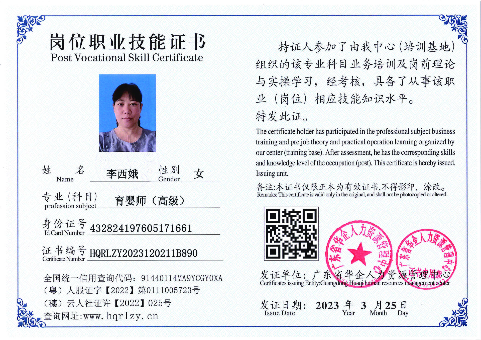 C5110S-21645_页面_06.jpg