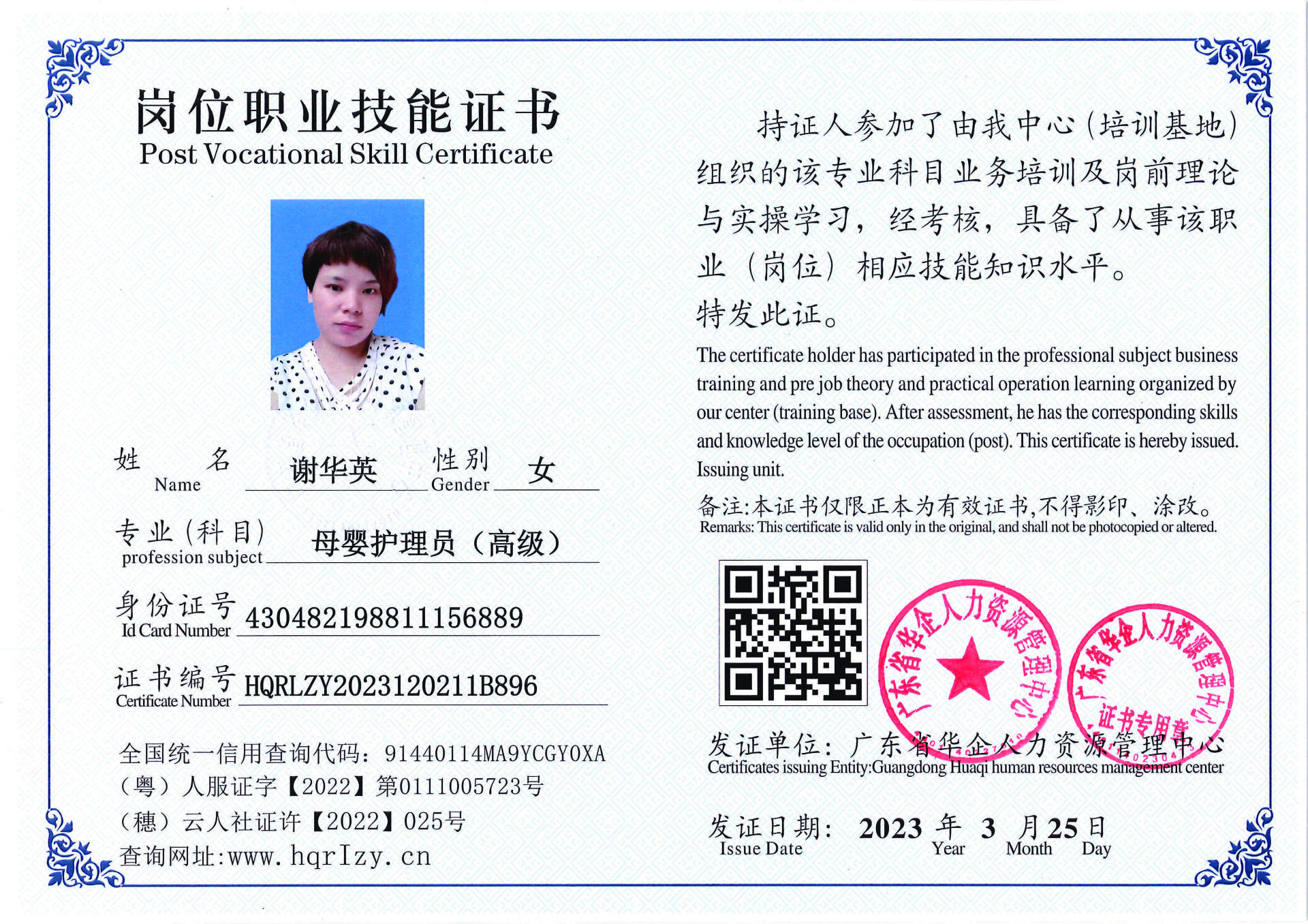 C5110S-21645_页面_12.jpg
